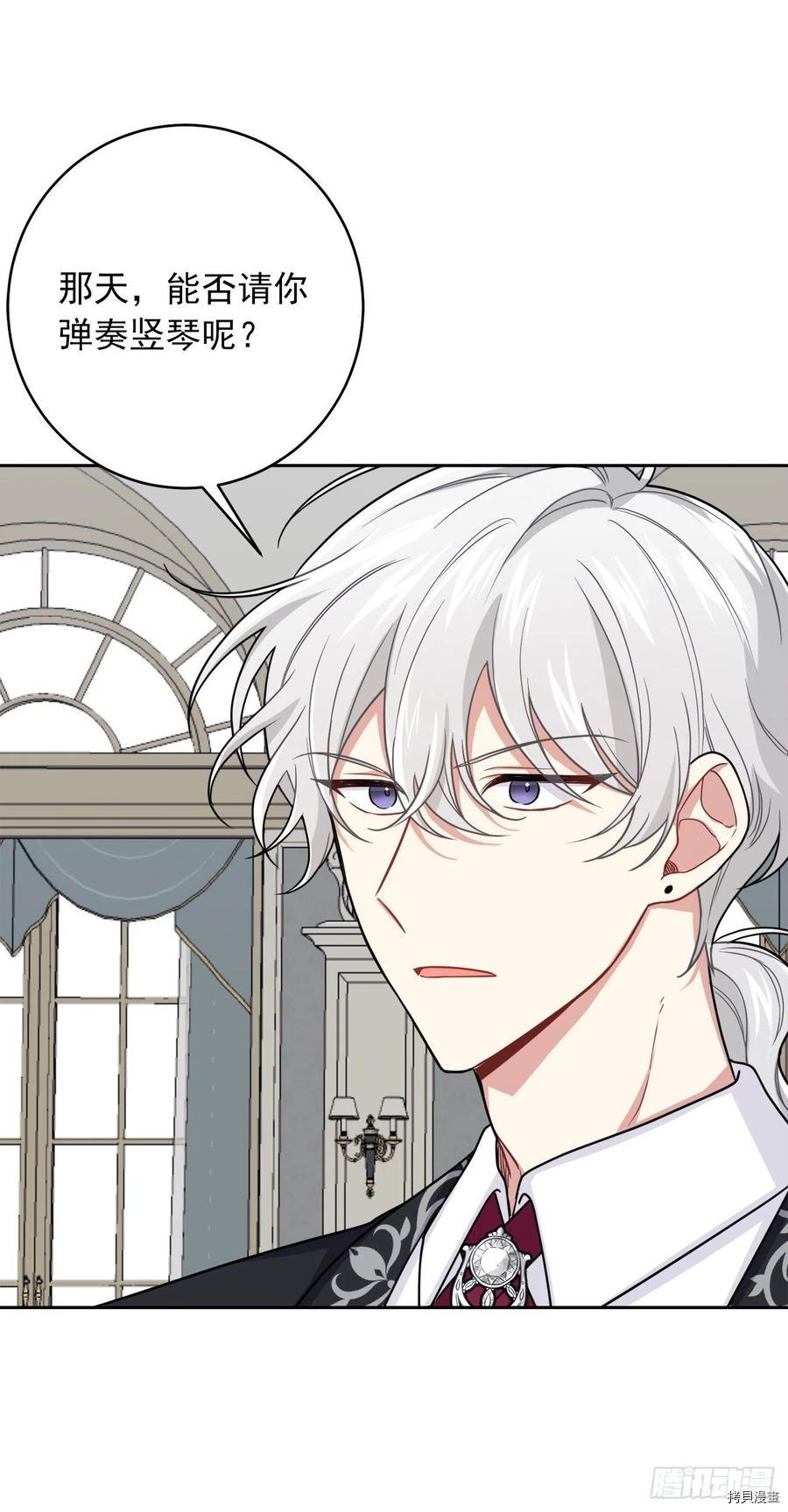 我是这家的孩子[拷贝漫画]韩漫全集-第187话无删减无遮挡章节图片 