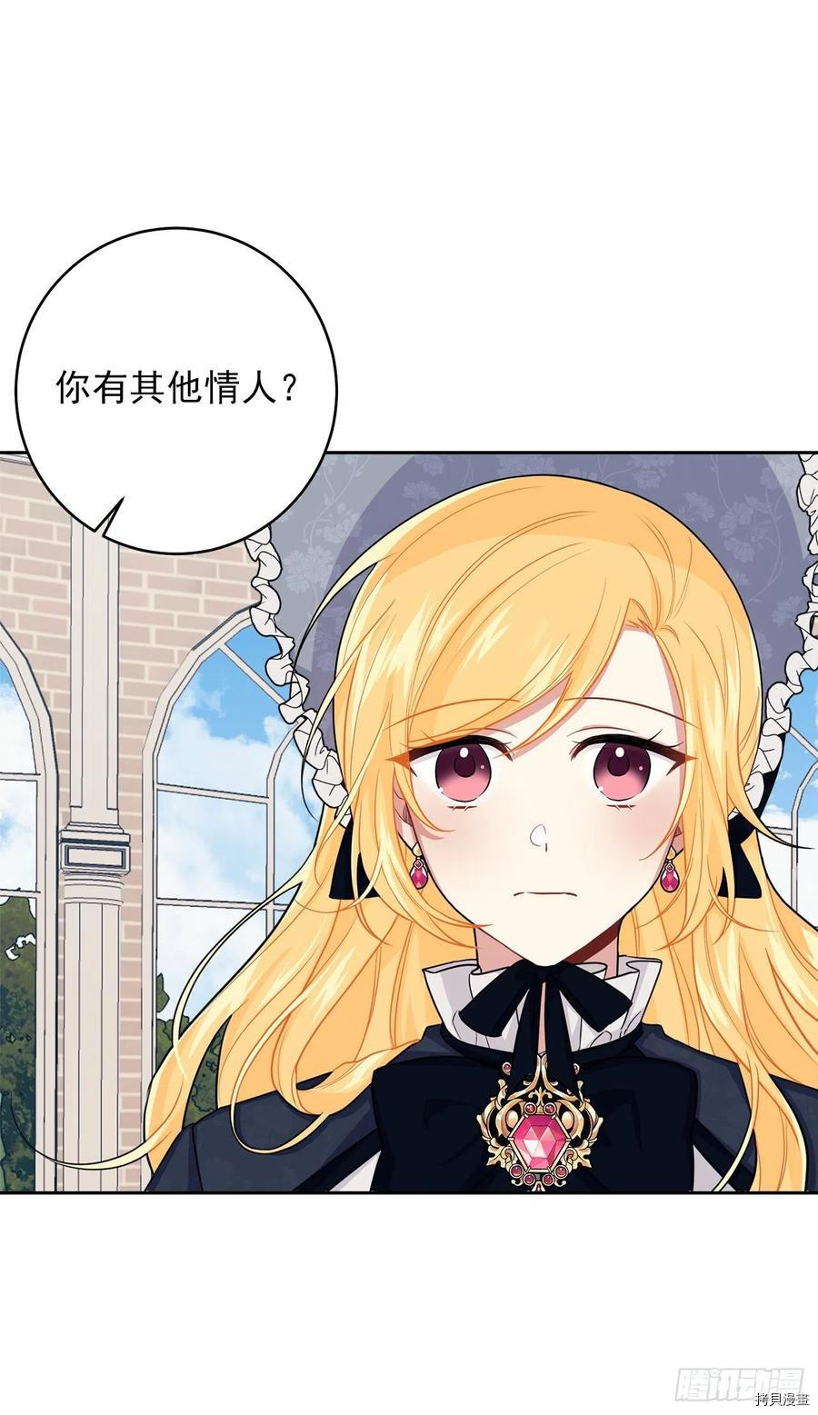 我是这家的孩子[拷贝漫画]韩漫全集-第187话无删减无遮挡章节图片 