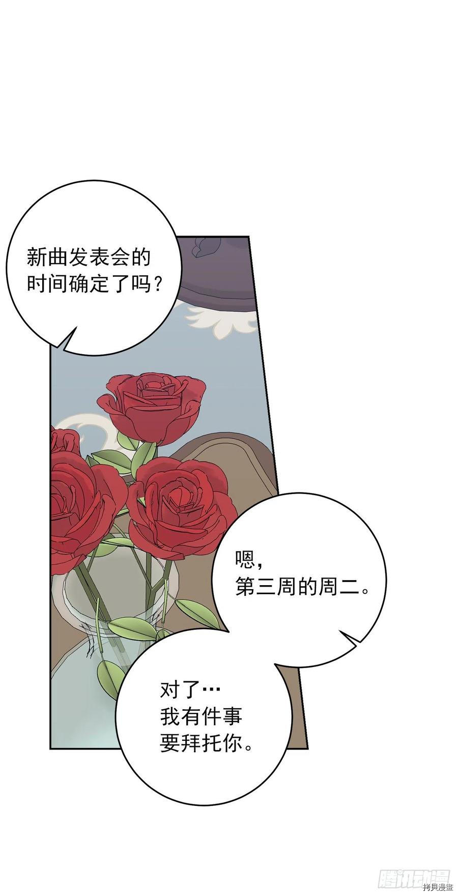 我是这家的孩子[拷贝漫画]韩漫全集-第187话无删减无遮挡章节图片 