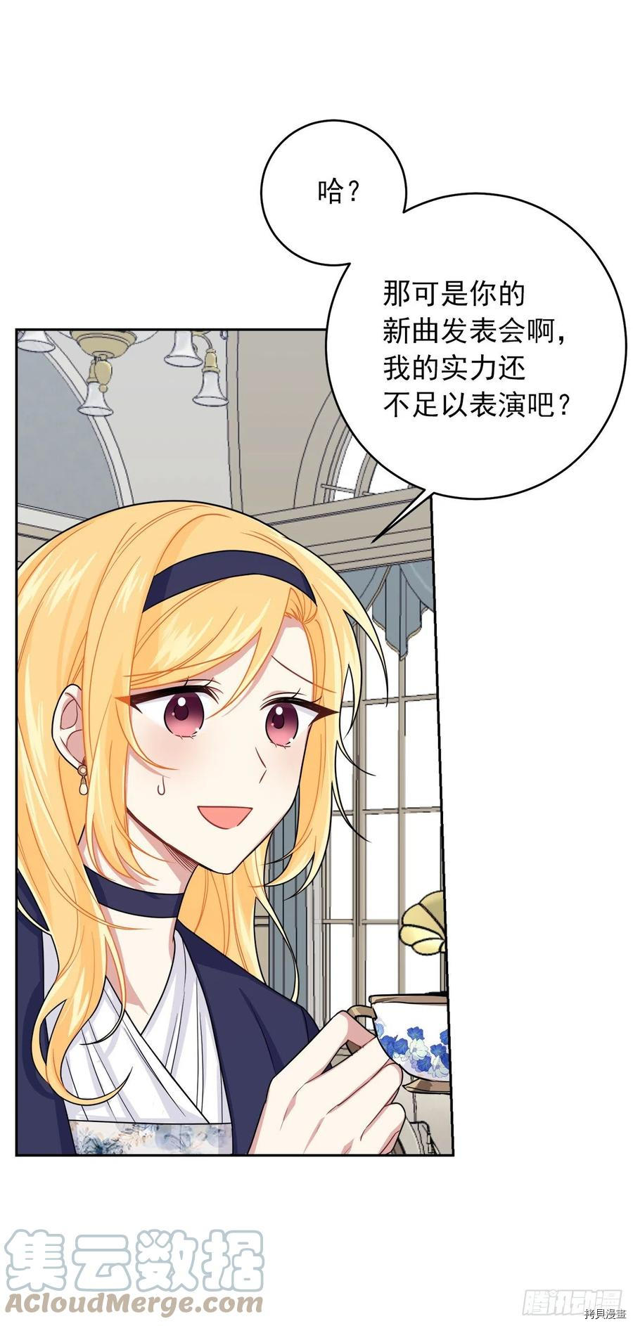 我是这家的孩子[拷贝漫画]韩漫全集-第187话无删减无遮挡章节图片 