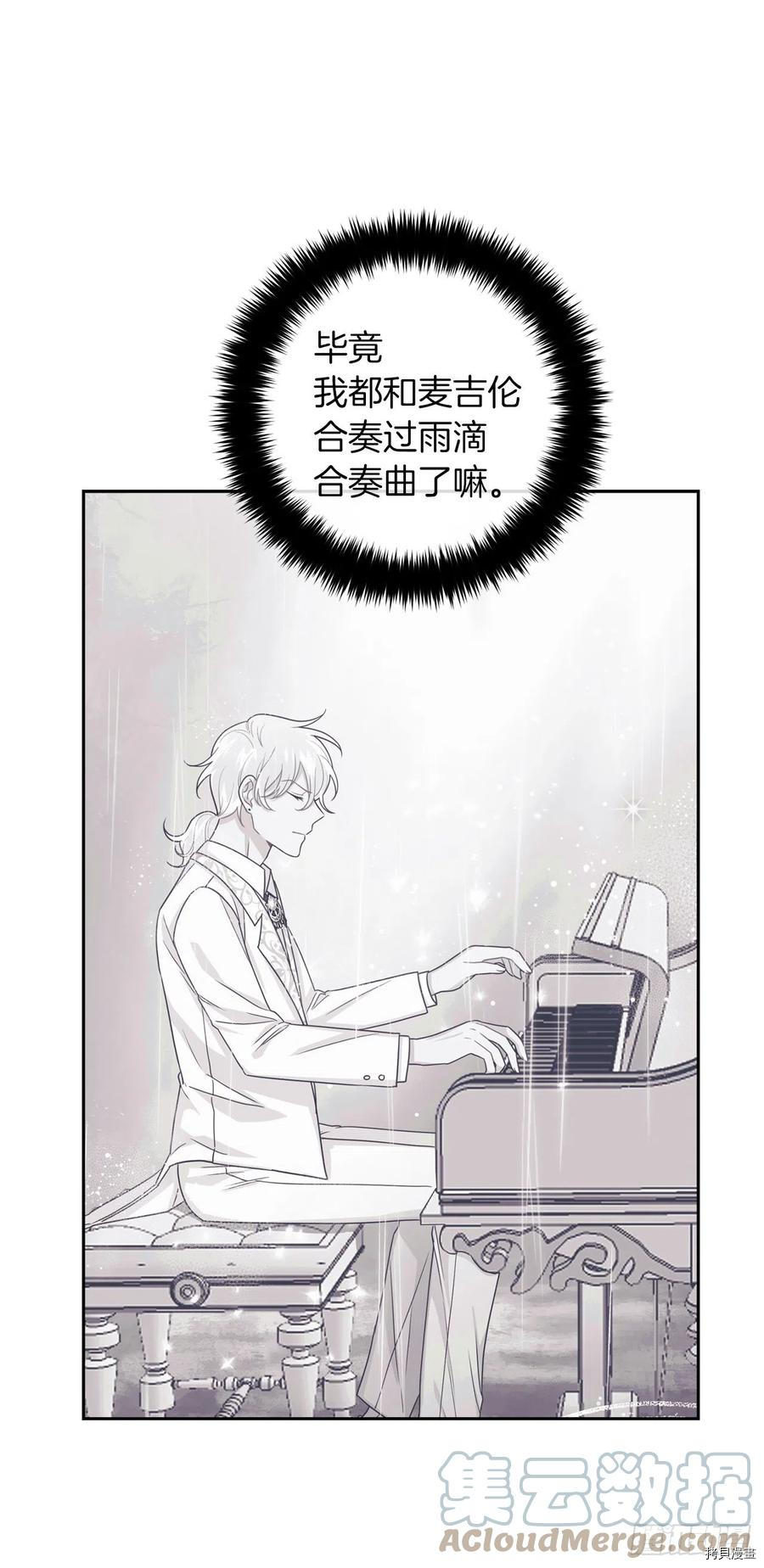 我是这家的孩子[拷贝漫画]韩漫全集-第187话无删减无遮挡章节图片 