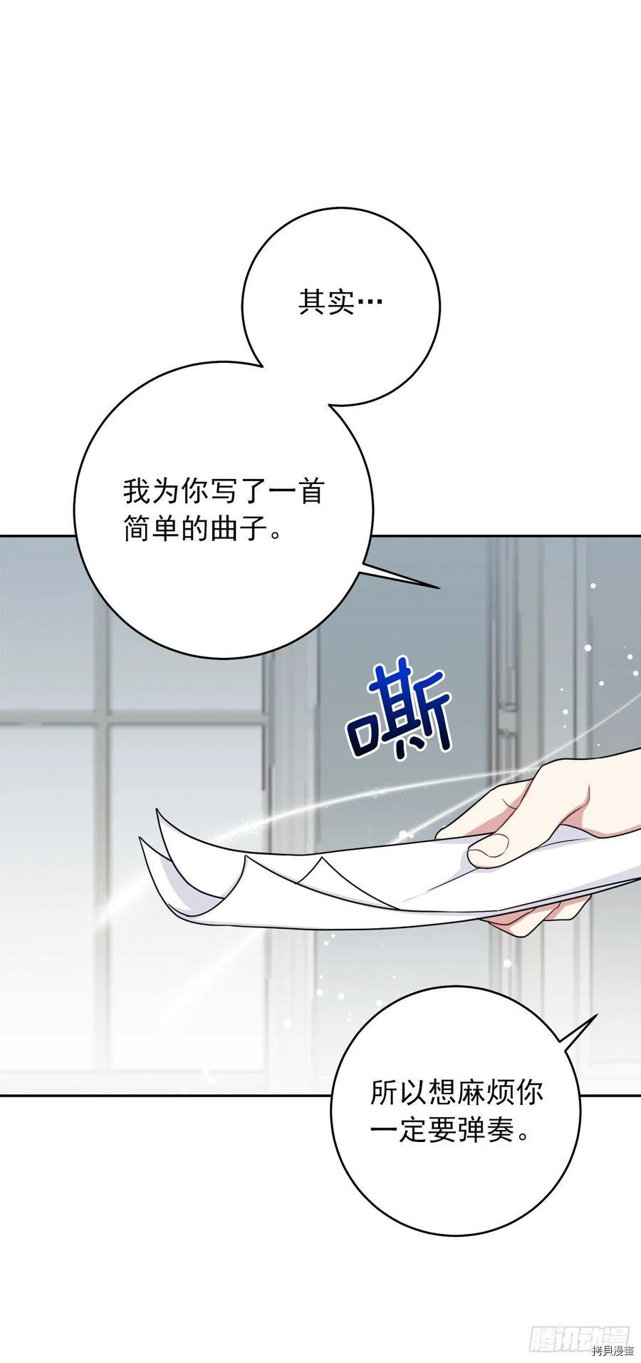 我是这家的孩子[拷贝漫画]韩漫全集-第187话无删减无遮挡章节图片 
