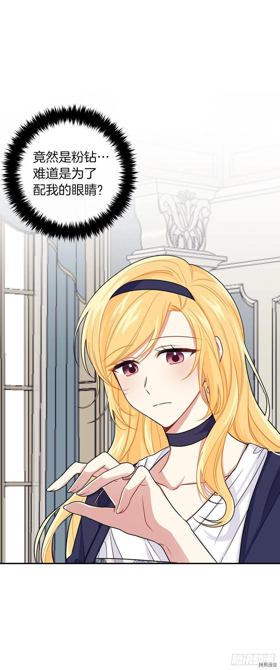 我是这家的孩子[拷贝漫画]韩漫全集-第187话无删减无遮挡章节图片 