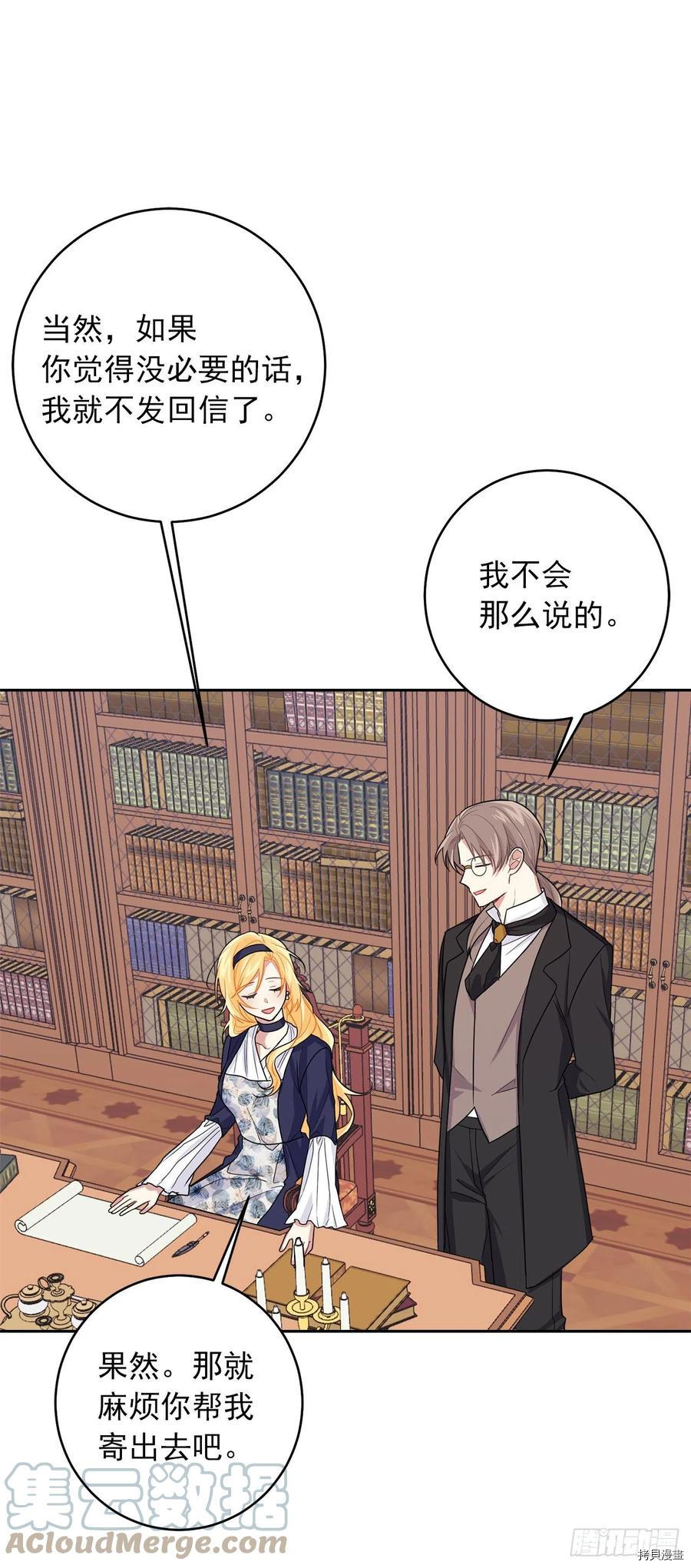我是这家的孩子[拷贝漫画]韩漫全集-第187话无删减无遮挡章节图片 