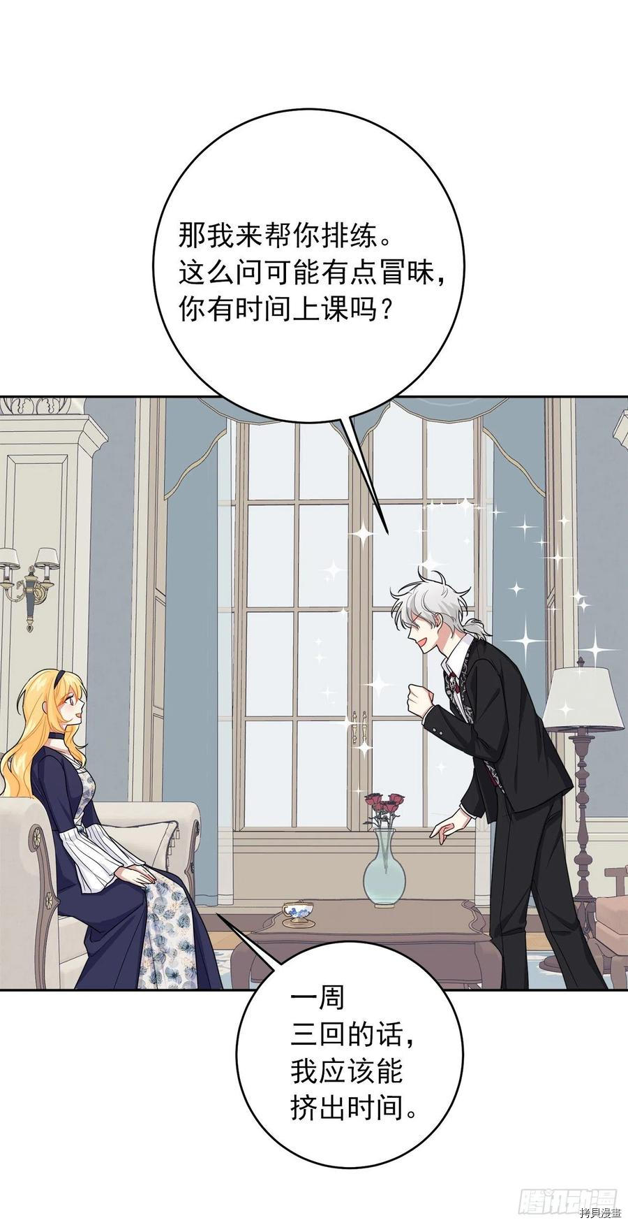 我是这家的孩子[拷贝漫画]韩漫全集-第187话无删减无遮挡章节图片 