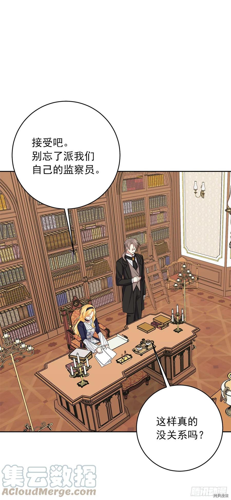 我是这家的孩子[拷贝漫画]韩漫全集-第187话无删减无遮挡章节图片 
