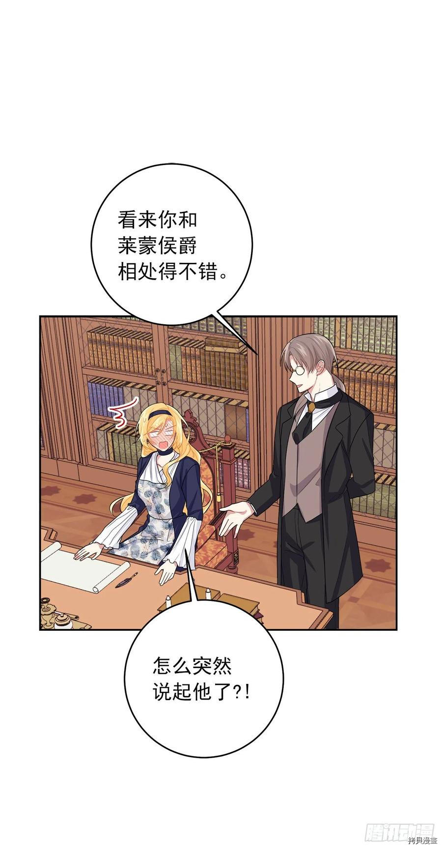 我是这家的孩子[拷贝漫画]韩漫全集-第187话无删减无遮挡章节图片 