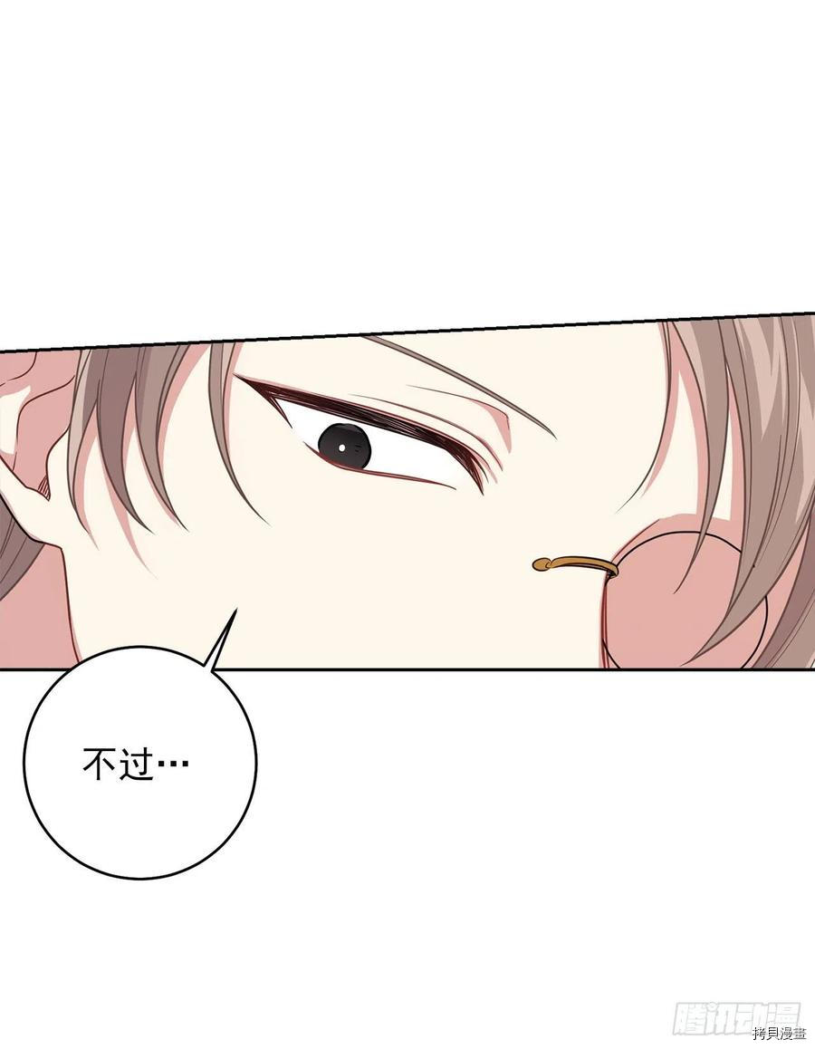 我是这家的孩子[拷贝漫画]韩漫全集-第187话无删减无遮挡章节图片 