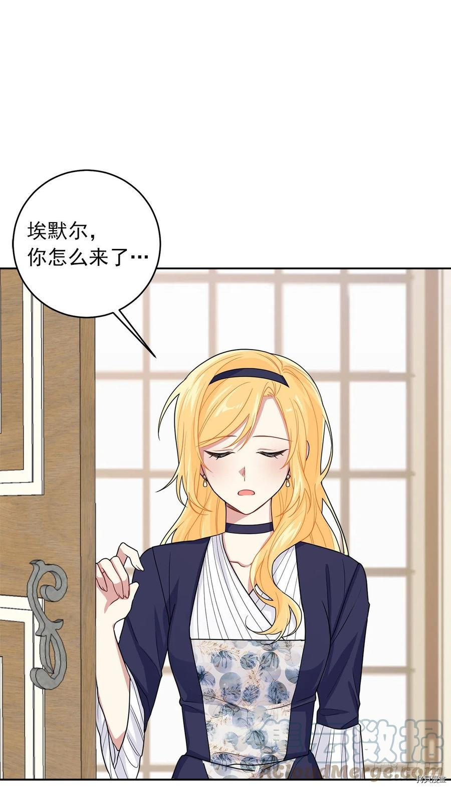 我是这家的孩子[拷贝漫画]韩漫全集-第187话无删减无遮挡章节图片 