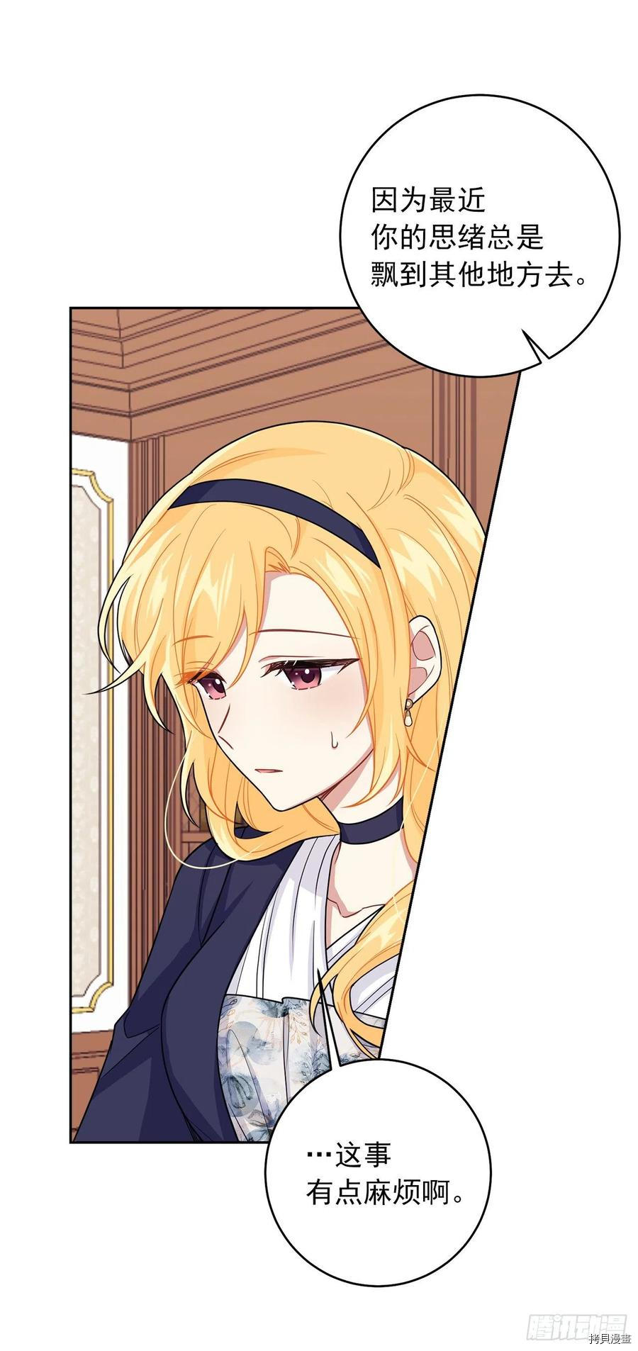我是这家的孩子[拷贝漫画]韩漫全集-第187话无删减无遮挡章节图片 