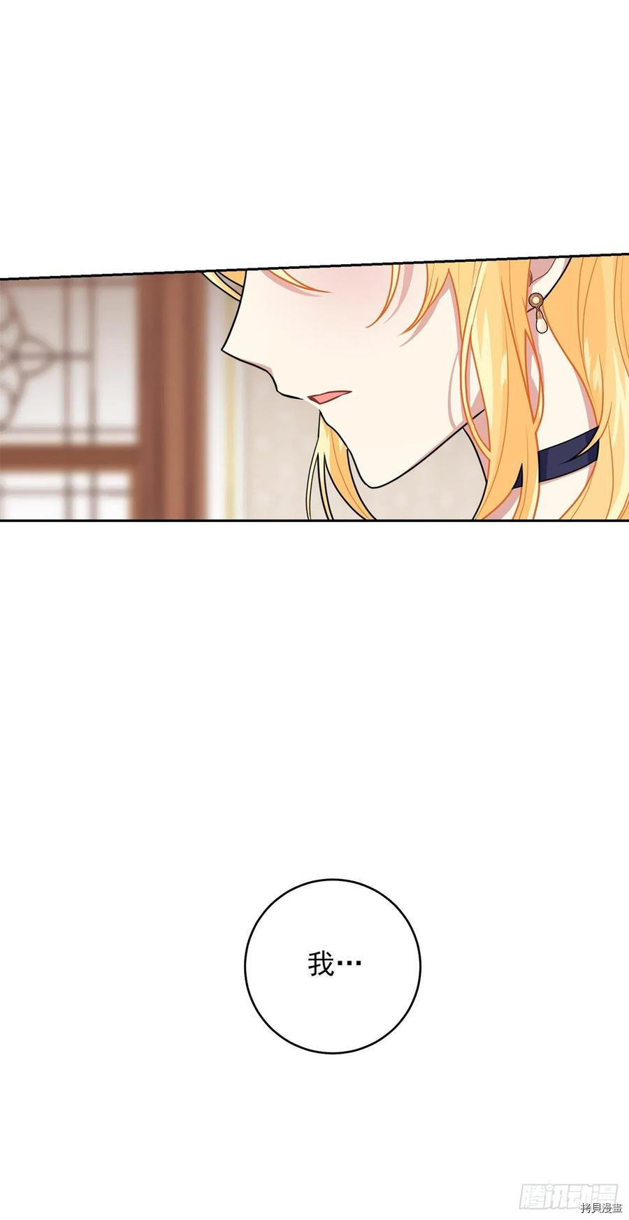 我是这家的孩子[拷贝漫画]韩漫全集-第188话无删减无遮挡章节图片 