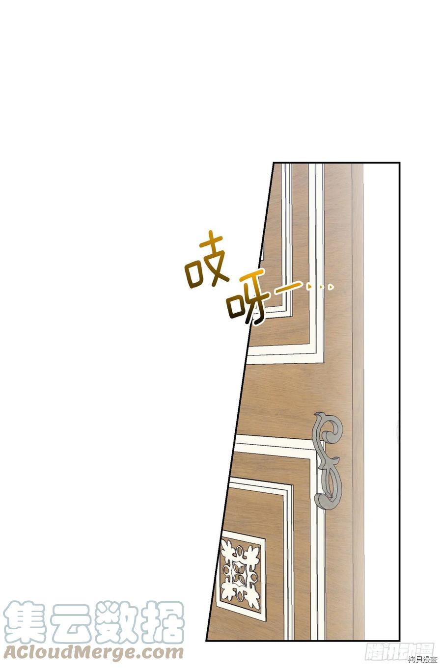 我是这家的孩子[拷贝漫画]韩漫全集-第188话无删减无遮挡章节图片 