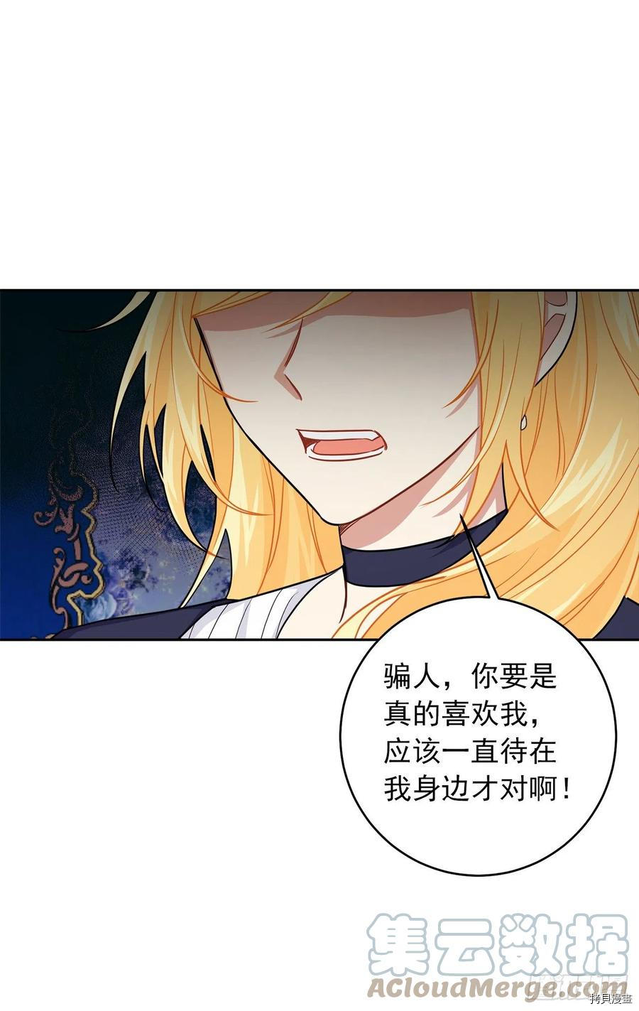 我是这家的孩子[拷贝漫画]韩漫全集-第189话无删减无遮挡章节图片 