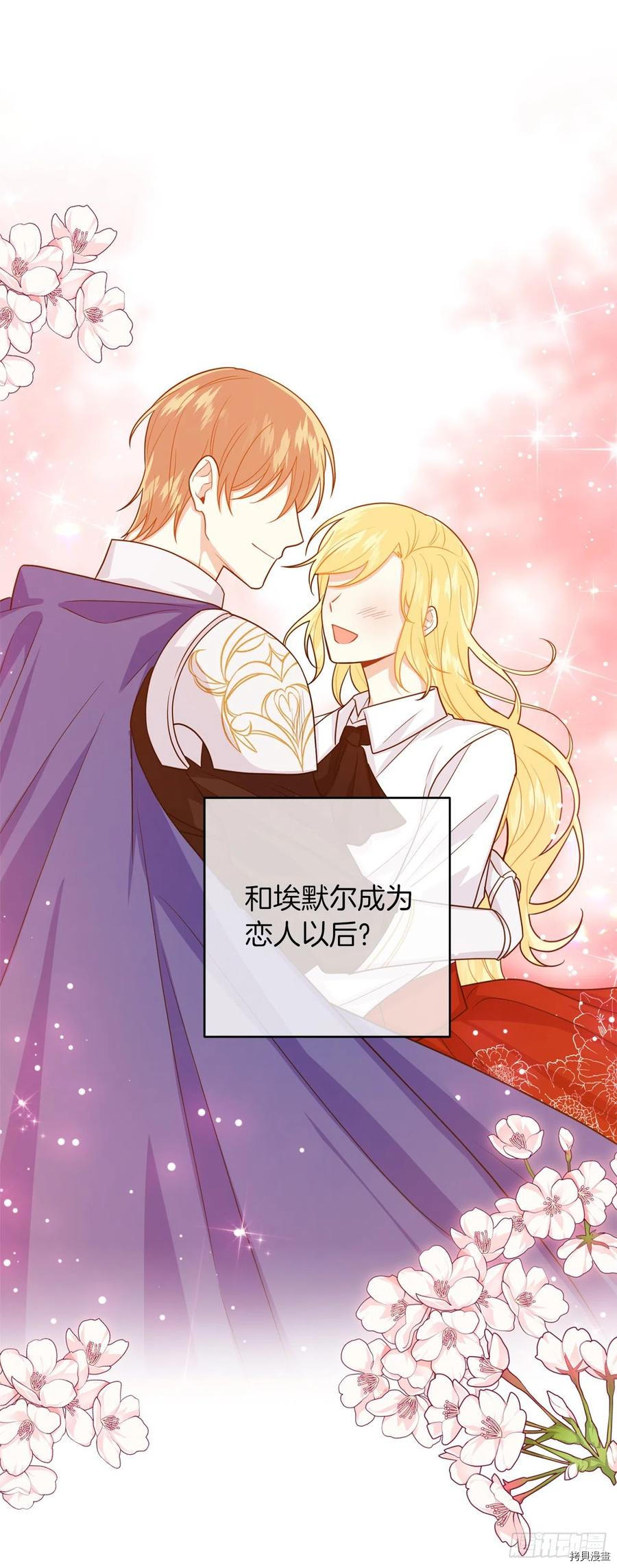 我是这家的孩子[拷贝漫画]韩漫全集-第189话无删减无遮挡章节图片 