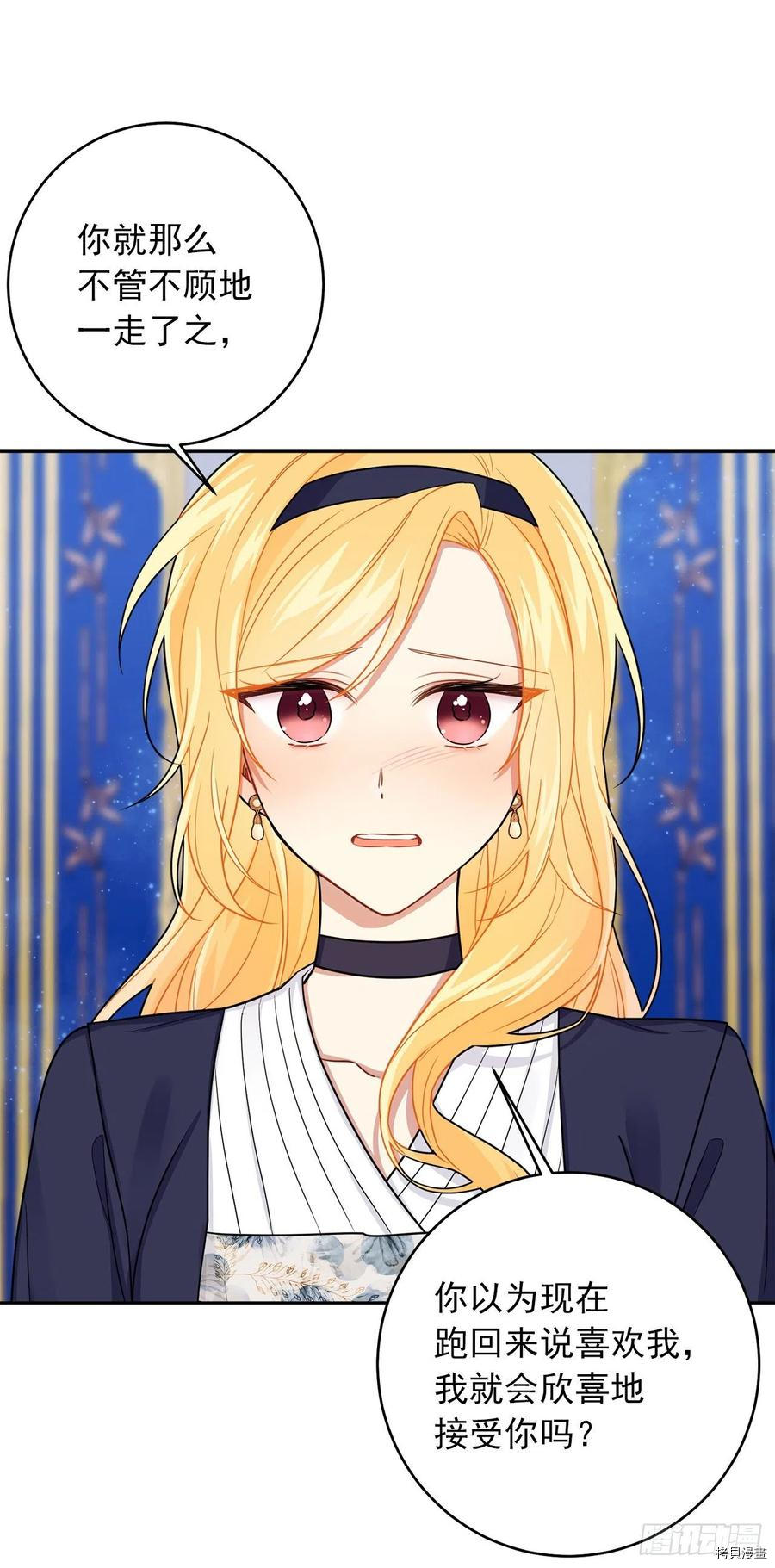 我是这家的孩子[拷贝漫画]韩漫全集-第189话无删减无遮挡章节图片 