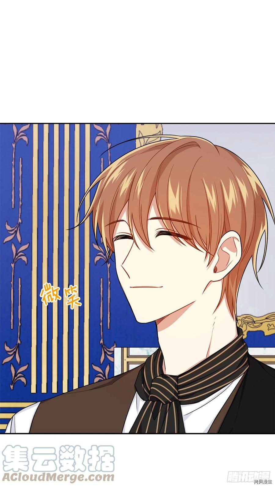 我是这家的孩子[拷贝漫画]韩漫全集-第189话无删减无遮挡章节图片 