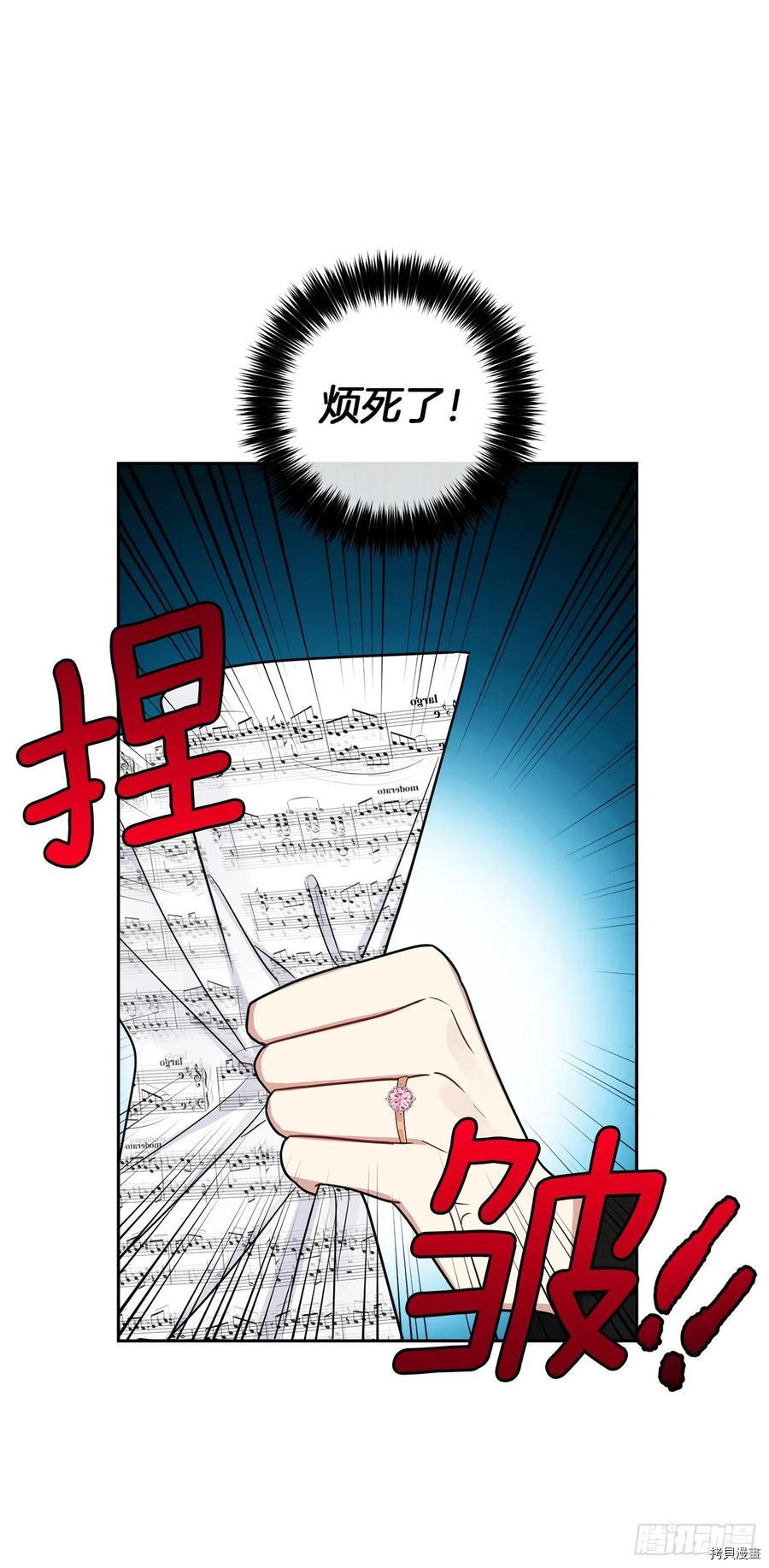 我是这家的孩子[拷贝漫画]韩漫全集-第189话无删减无遮挡章节图片 