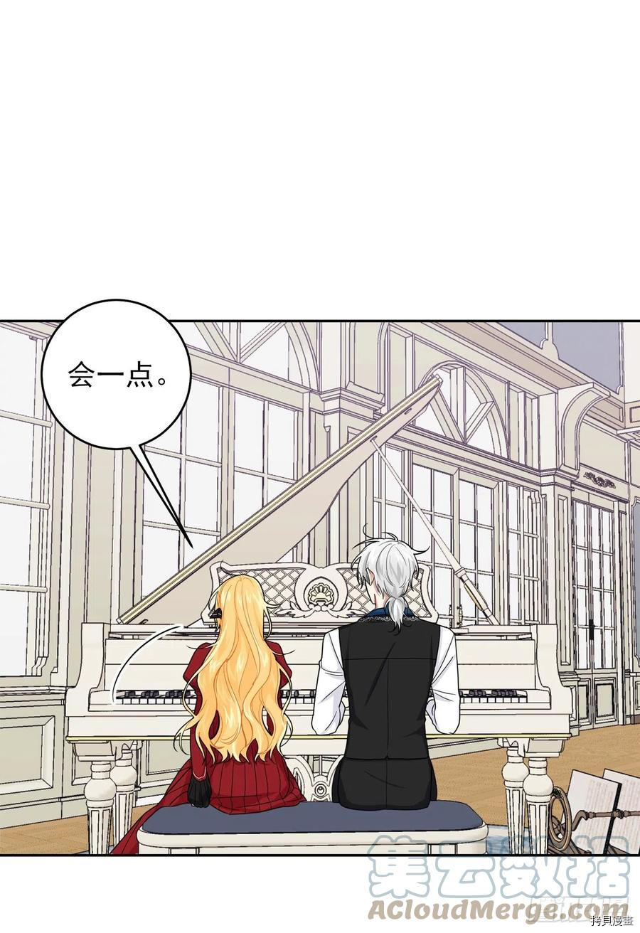 我是这家的孩子[拷贝漫画]韩漫全集-第189话无删减无遮挡章节图片 