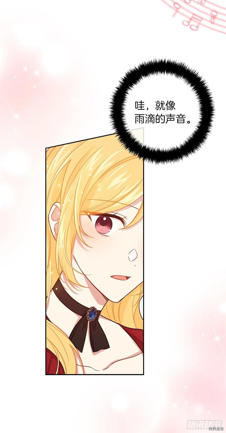我是这家的孩子[拷贝漫画]韩漫全集-第189话无删减无遮挡章节图片 