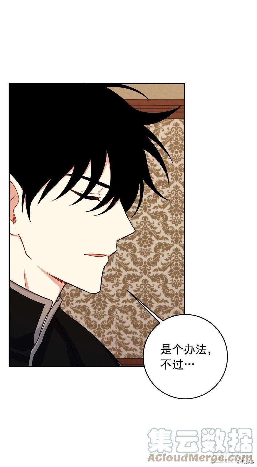 我是这家的孩子[拷贝漫画]韩漫全集-第193话无删减无遮挡章节图片 