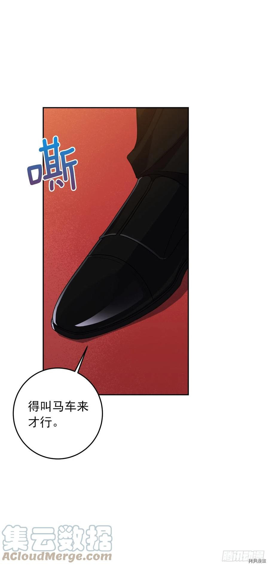 我是这家的孩子[拷贝漫画]韩漫全集-第195话无删减无遮挡章节图片 
