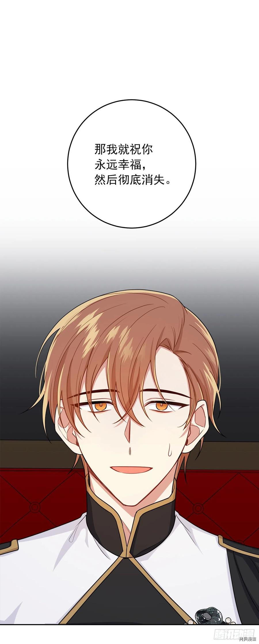 我是这家的孩子[拷贝漫画]韩漫全集-第195话无删减无遮挡章节图片 