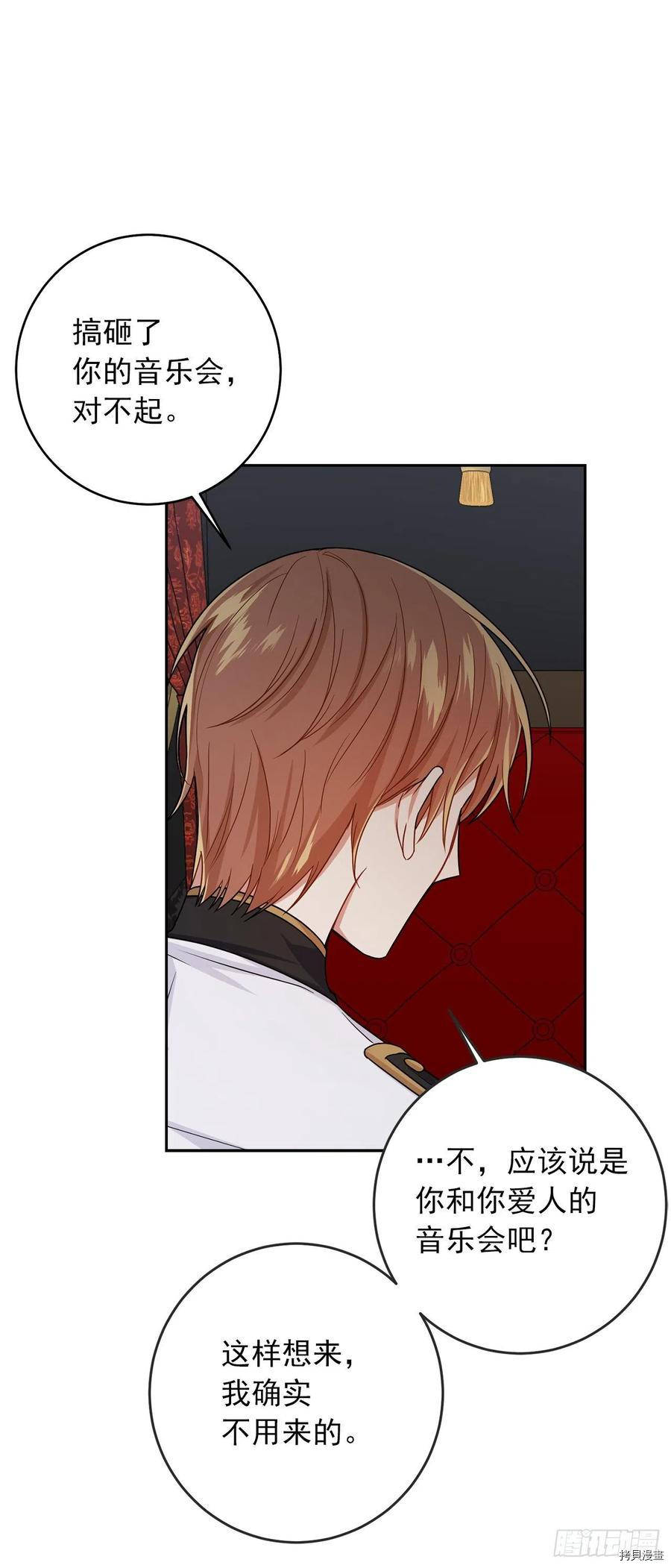 我是这家的孩子[拷贝漫画]韩漫全集-第195话无删减无遮挡章节图片 