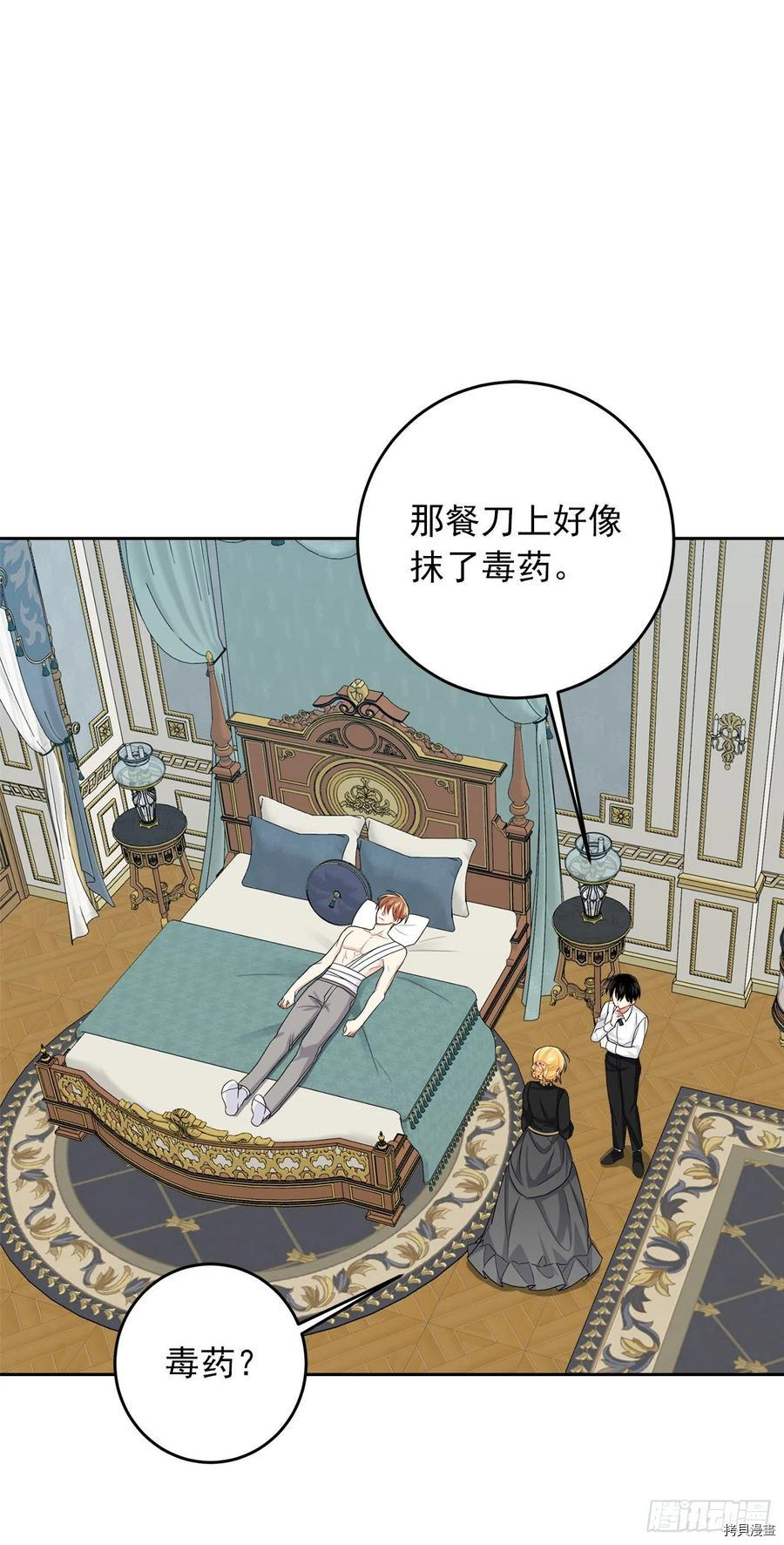我是这家的孩子[拷贝漫画]韩漫全集-第195话无删减无遮挡章节图片 