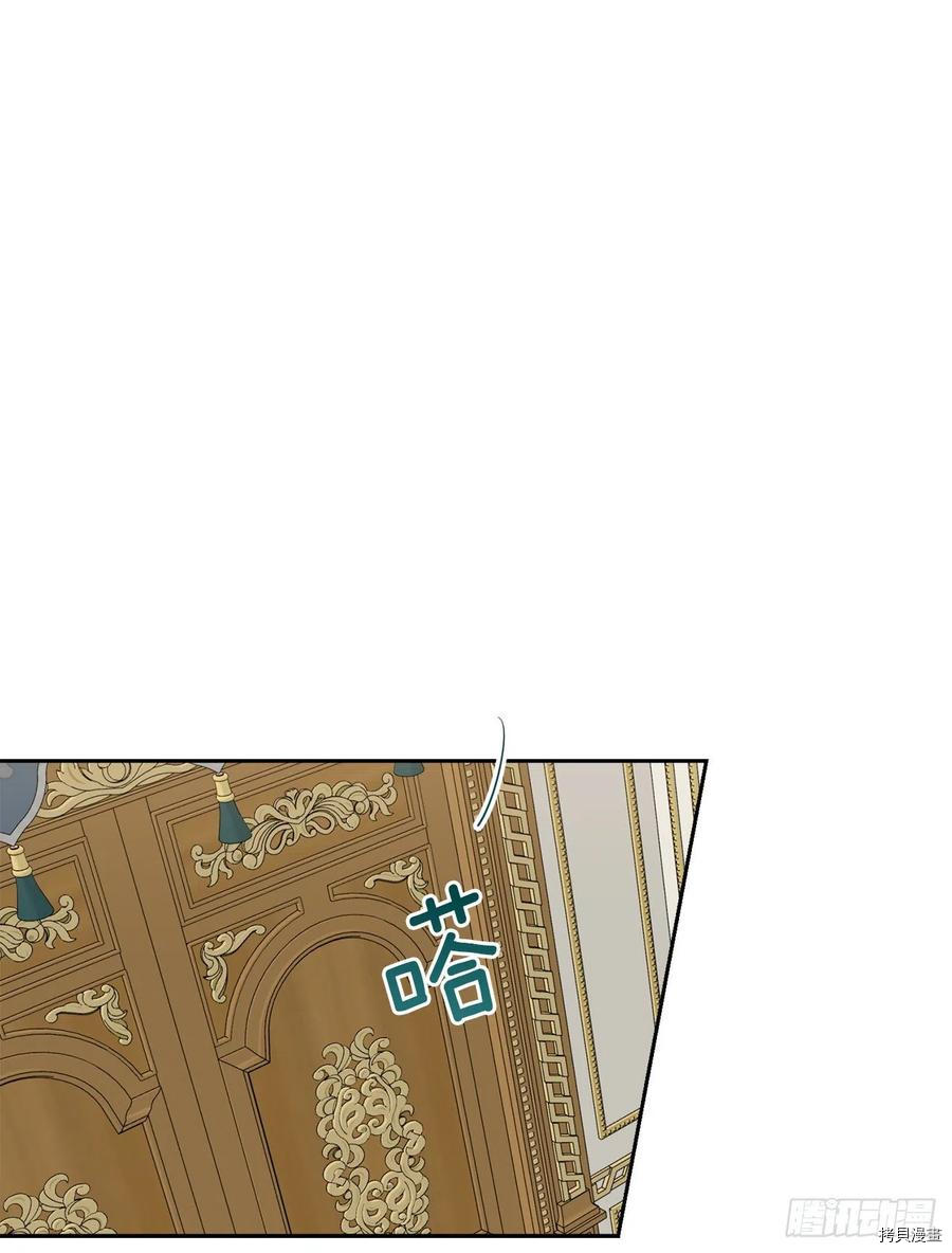 我是这家的孩子[拷贝漫画]韩漫全集-第195话无删减无遮挡章节图片 