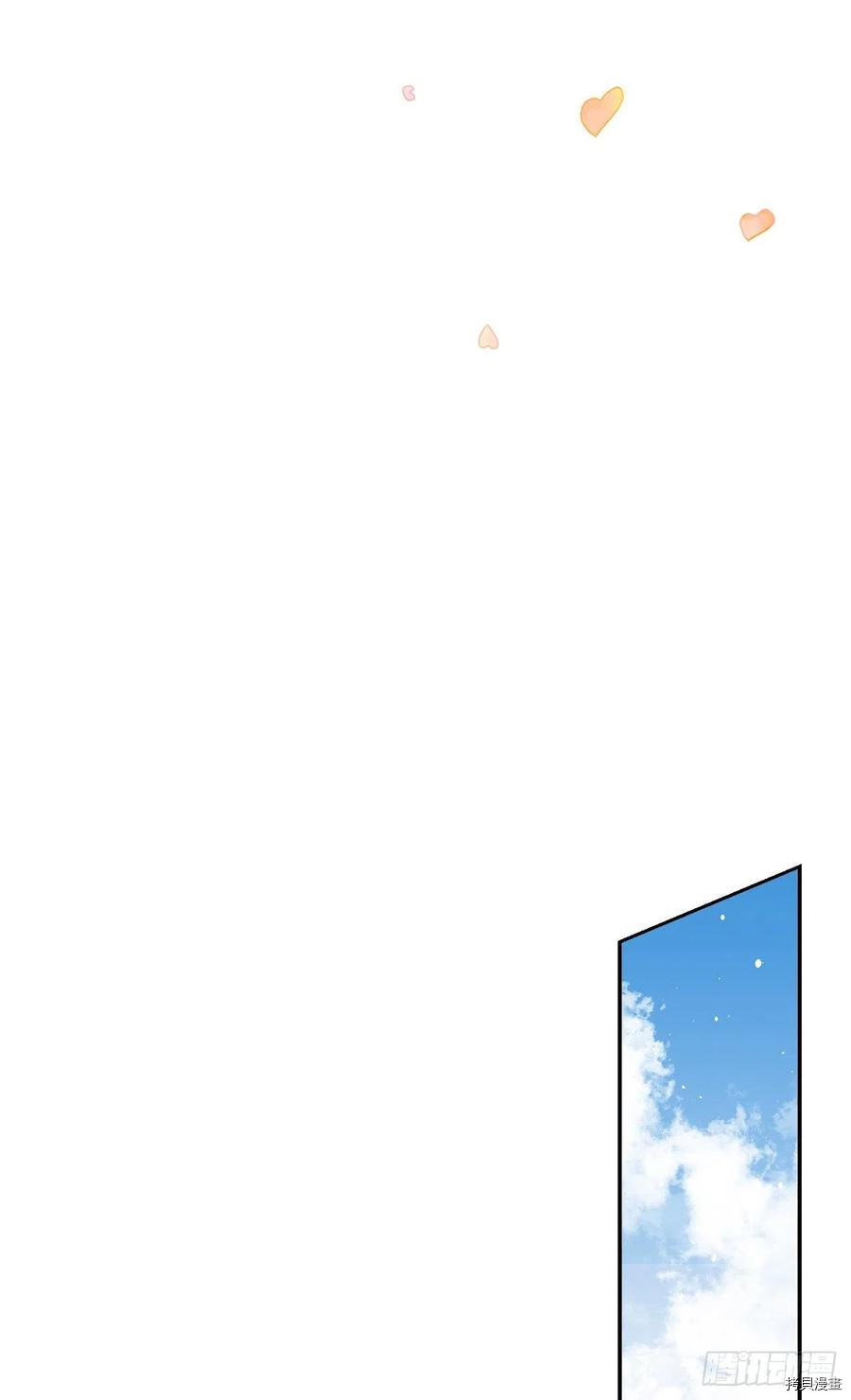我是这家的孩子[拷贝漫画]韩漫全集-第197话无删减无遮挡章节图片 