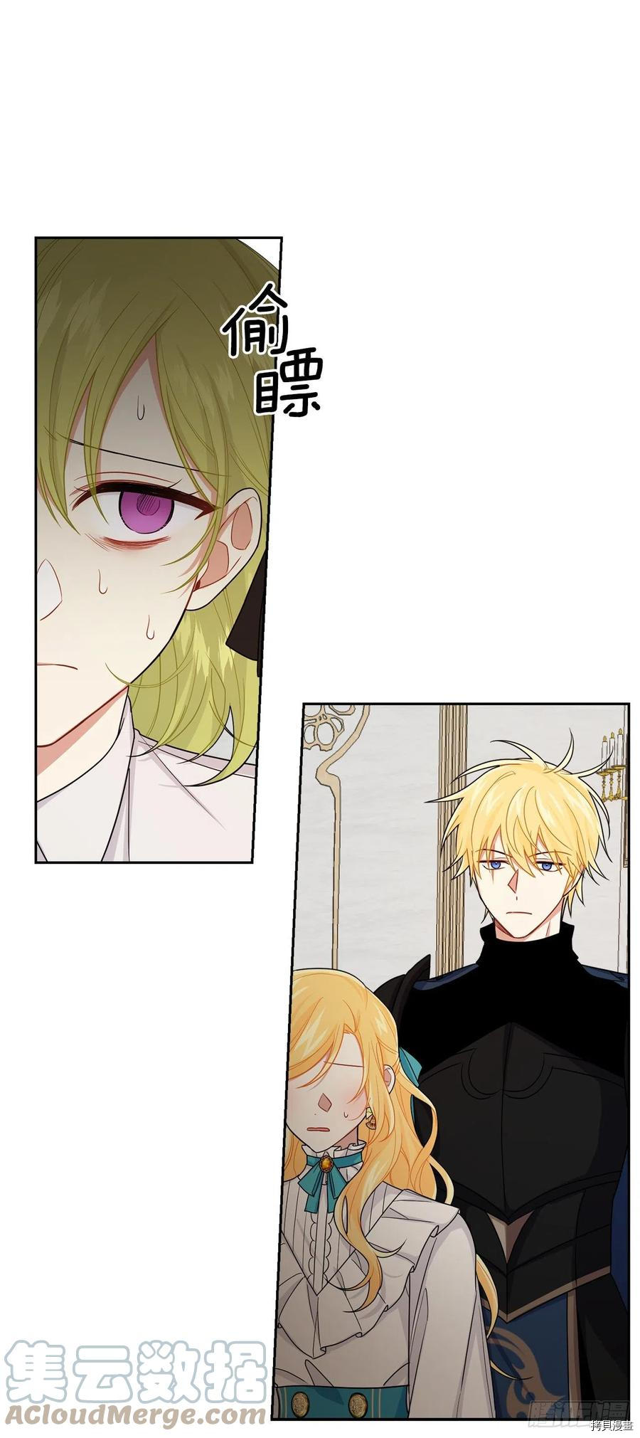 我是这家的孩子[拷贝漫画]韩漫全集-第197话无删减无遮挡章节图片 