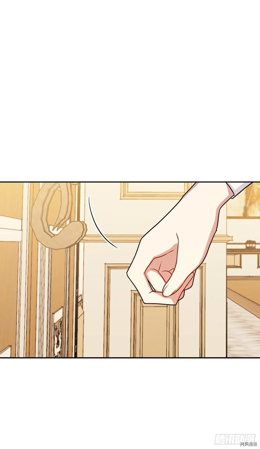 我是这家的孩子[拷贝漫画]韩漫全集-第197话无删减无遮挡章节图片 