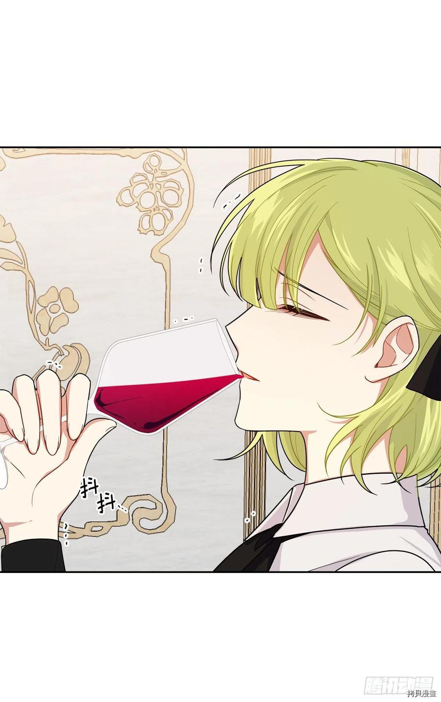 我是这家的孩子[拷贝漫画]韩漫全集-第197话无删减无遮挡章节图片 