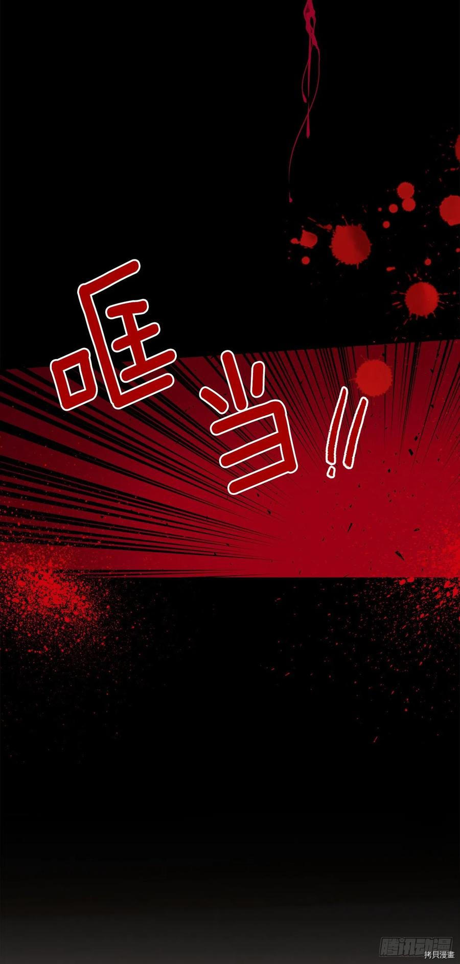我是这家的孩子[拷贝漫画]韩漫全集-第197话无删减无遮挡章节图片 
