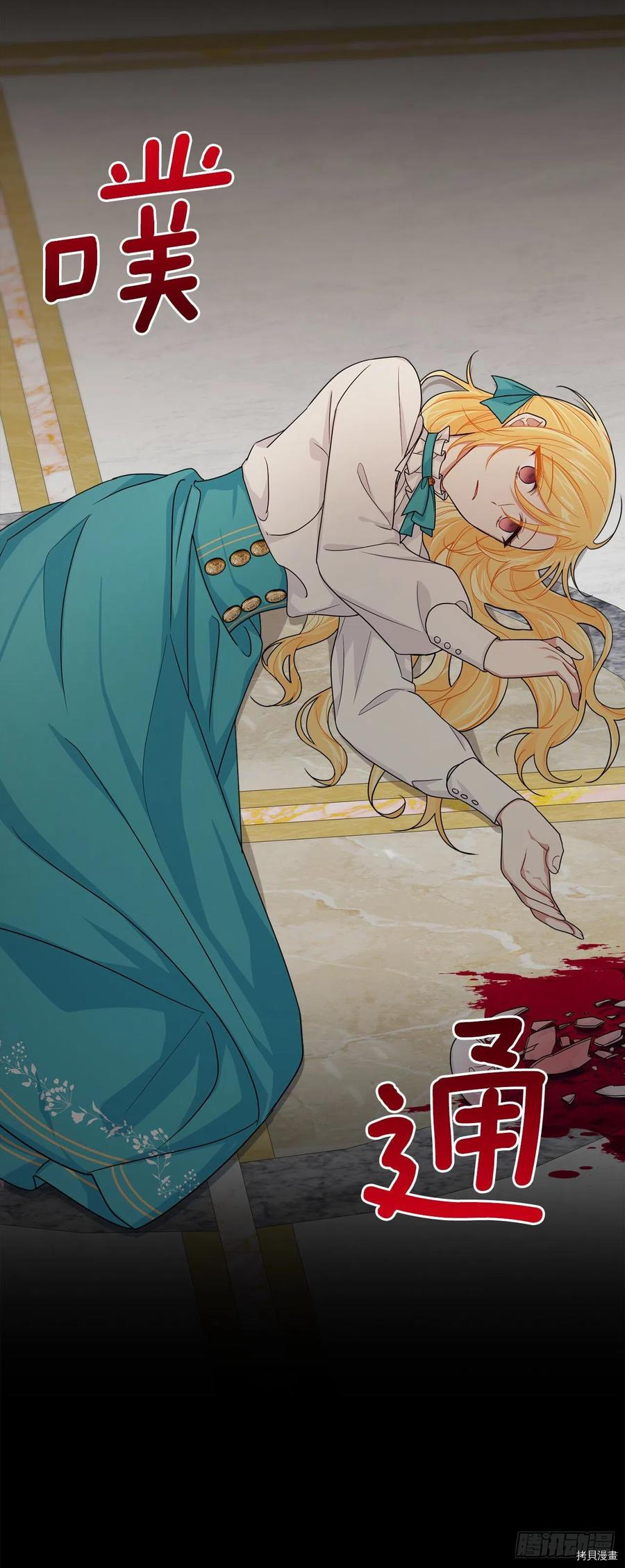 我是这家的孩子[拷贝漫画]韩漫全集-第197话无删减无遮挡章节图片 