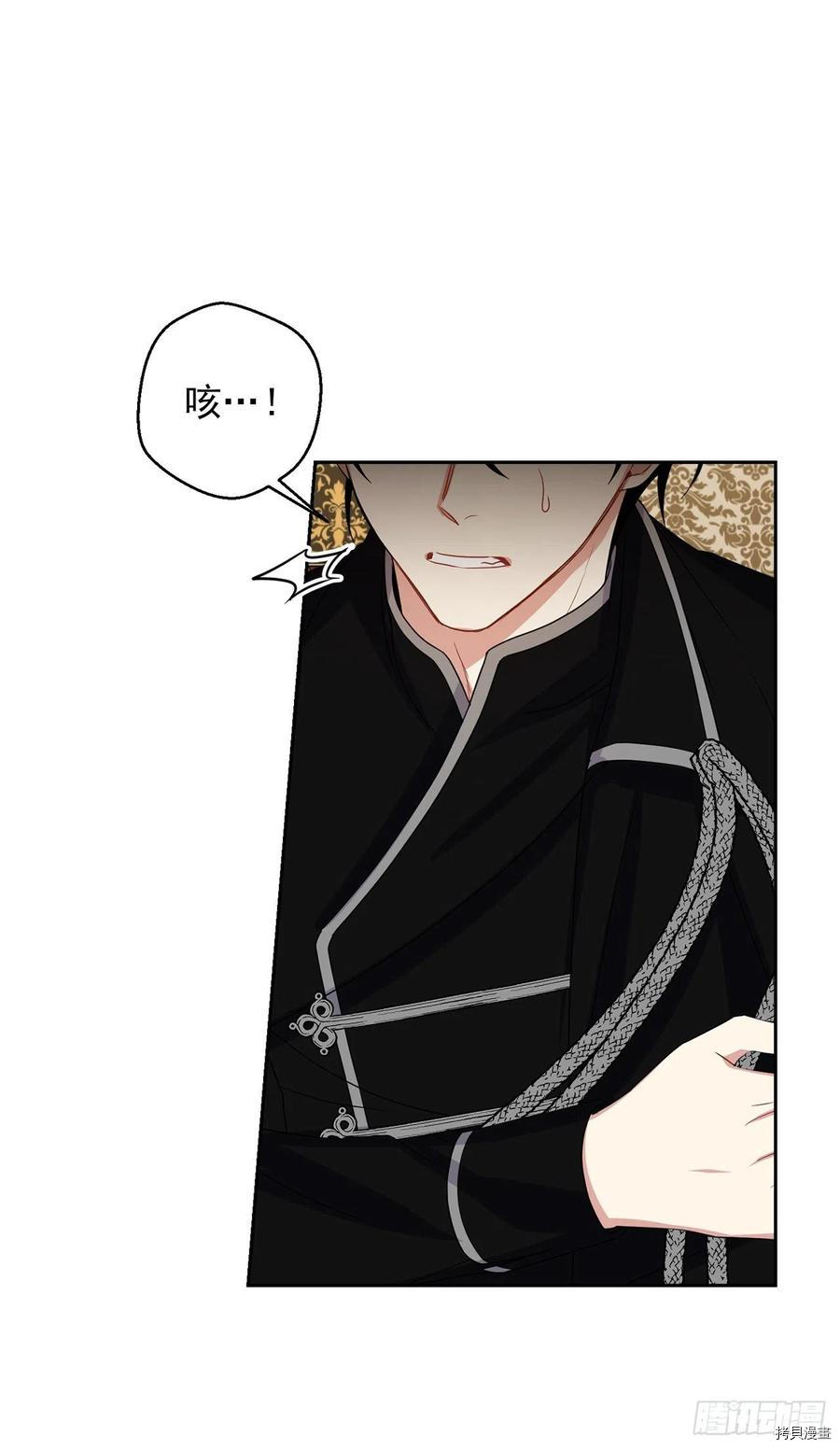 我是这家的孩子[拷贝漫画]韩漫全集-第199话无删减无遮挡章节图片 