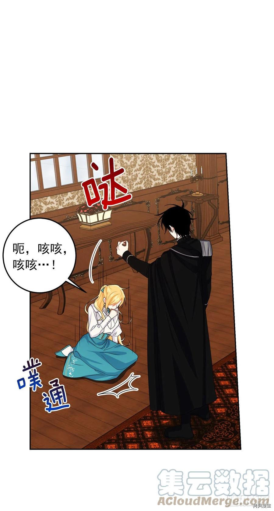 我是这家的孩子[拷贝漫画]韩漫全集-第199话无删减无遮挡章节图片 