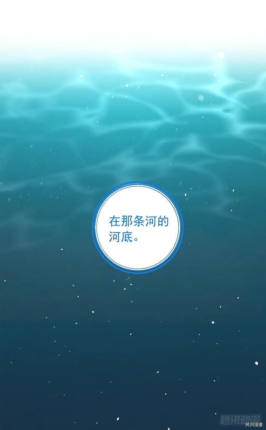 我是这家的孩子[拷贝漫画]韩漫全集-第199话无删减无遮挡章节图片 