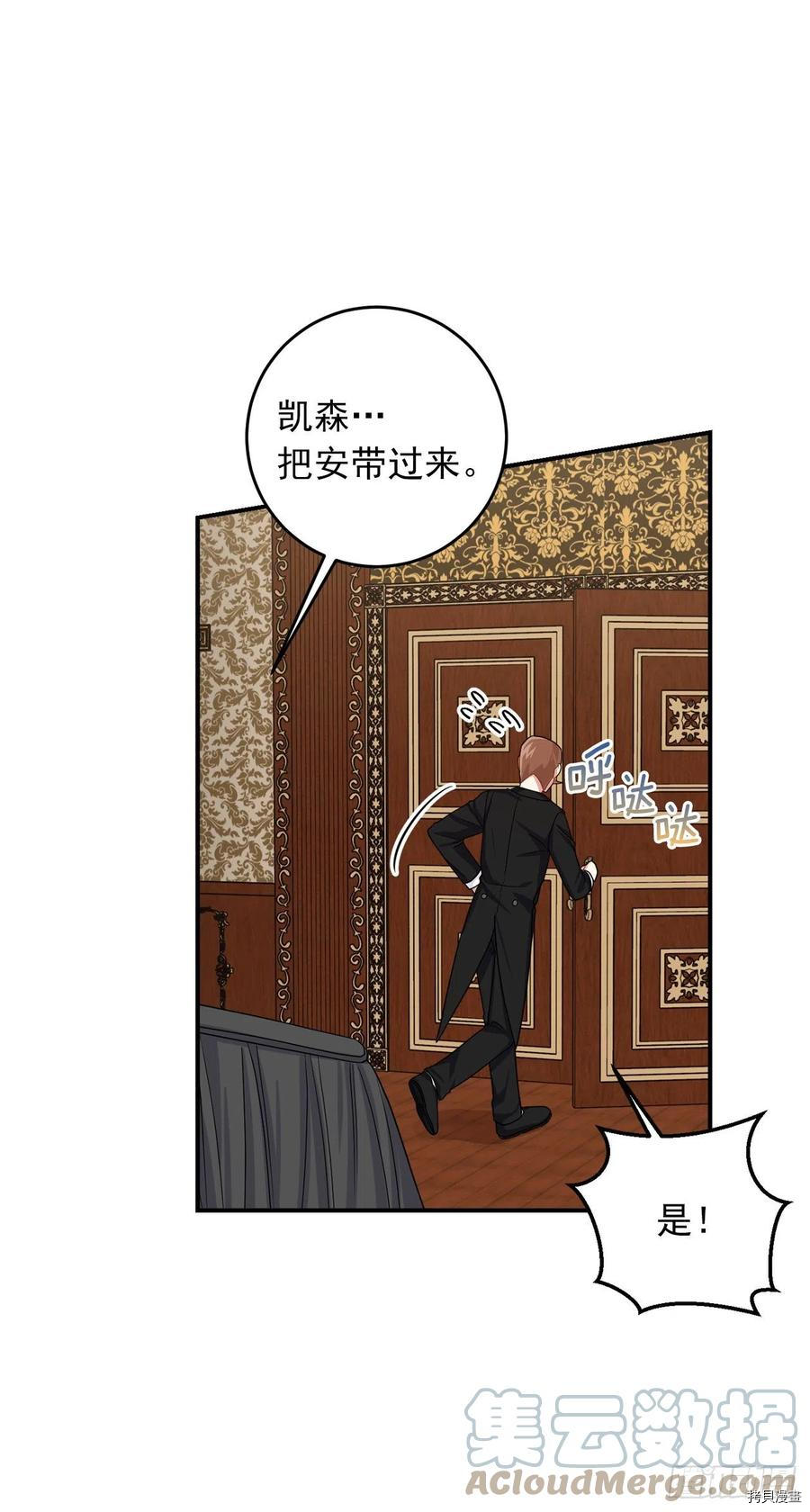 我是这家的孩子[拷贝漫画]韩漫全集-第199话无删减无遮挡章节图片 