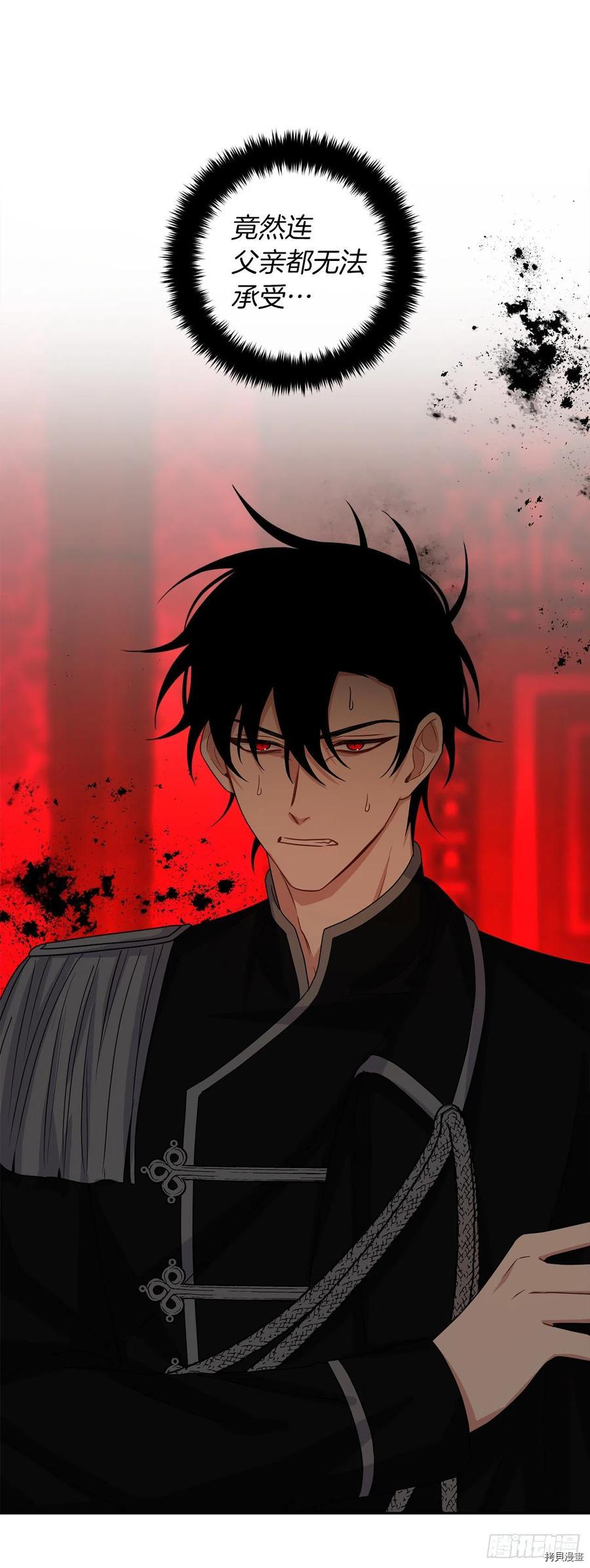 我是这家的孩子[拷贝漫画]韩漫全集-第199话无删减无遮挡章节图片 