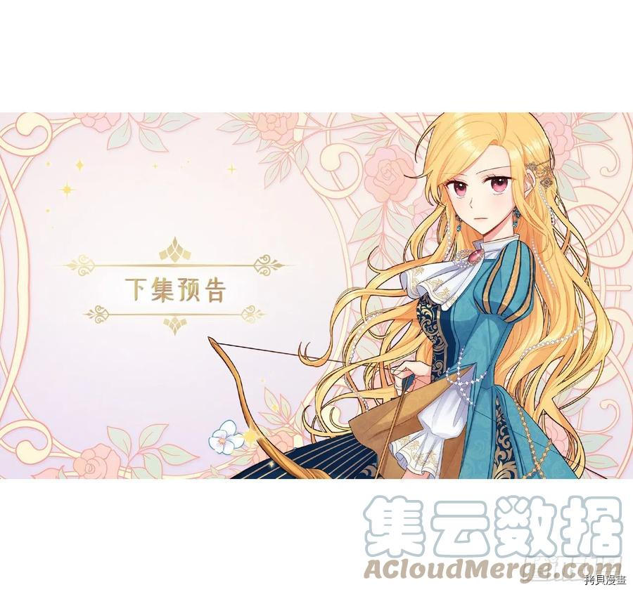 我是这家的孩子[拷贝漫画]韩漫全集-第199话无删减无遮挡章节图片 