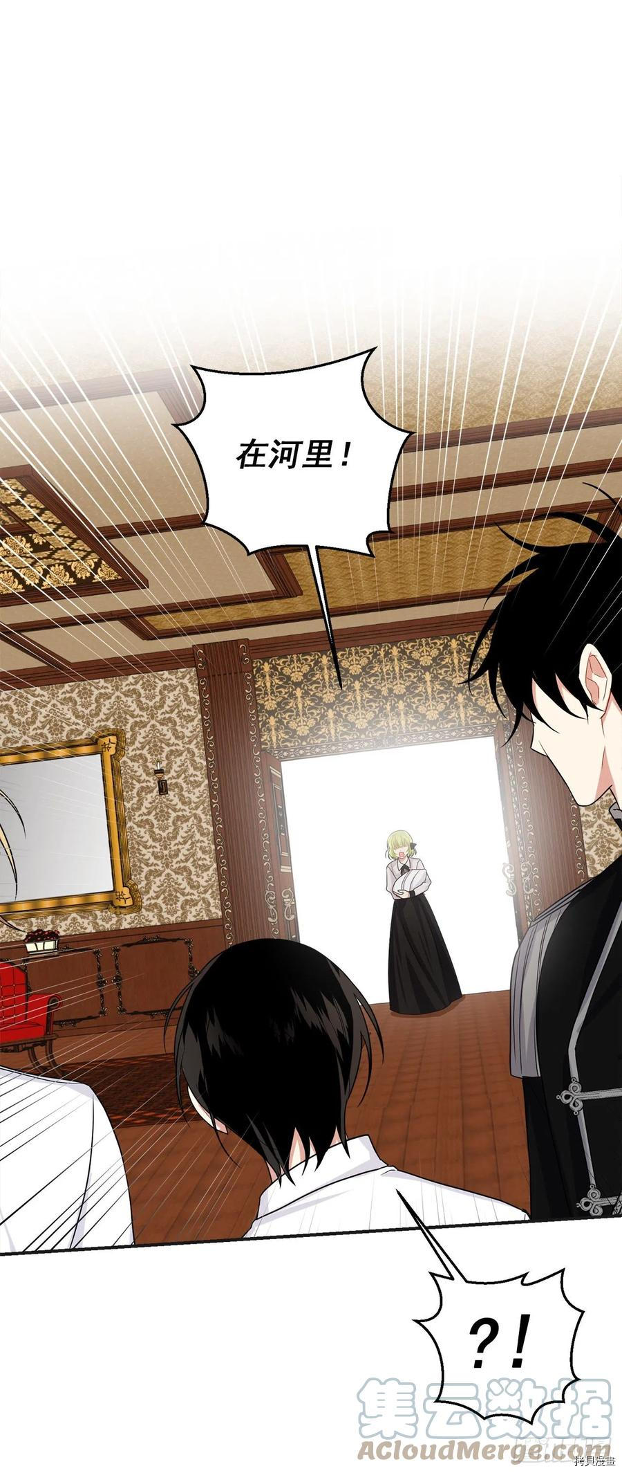 我是这家的孩子[拷贝漫画]韩漫全集-第200话无删减无遮挡章节图片 