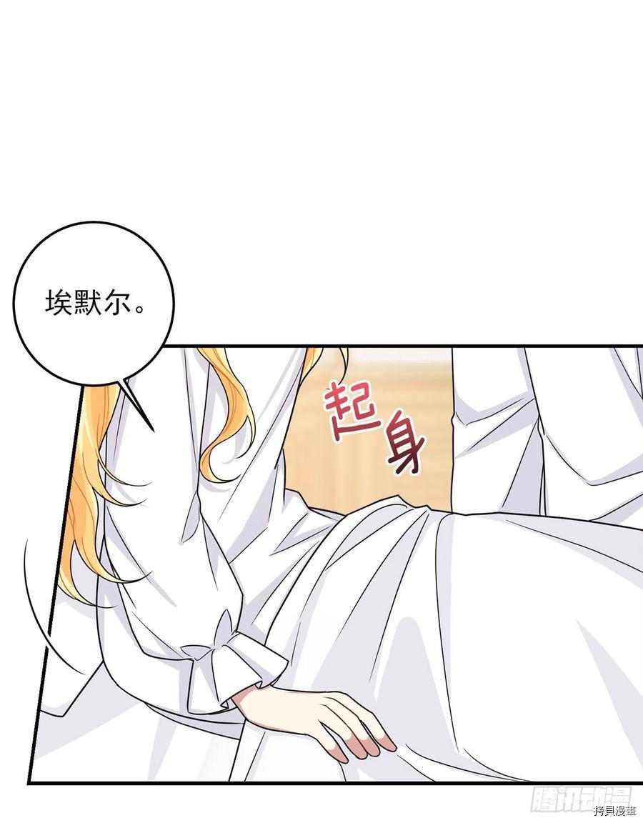 我是这家的孩子[拷贝漫画]韩漫全集-第201话无删减无遮挡章节图片 