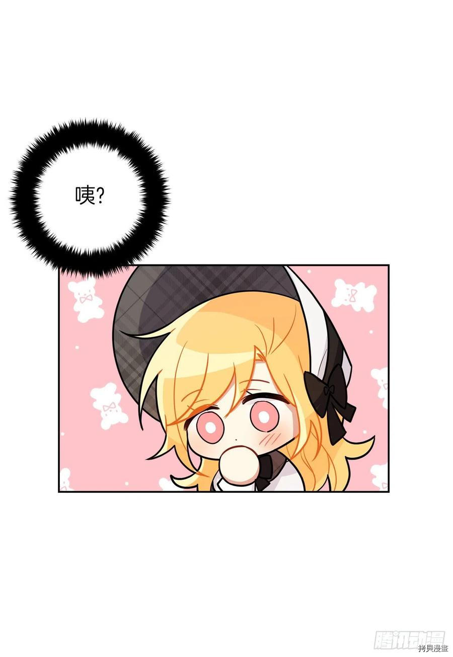 我是这家的孩子[拷贝漫画]韩漫全集-第203话无删减无遮挡章节图片 