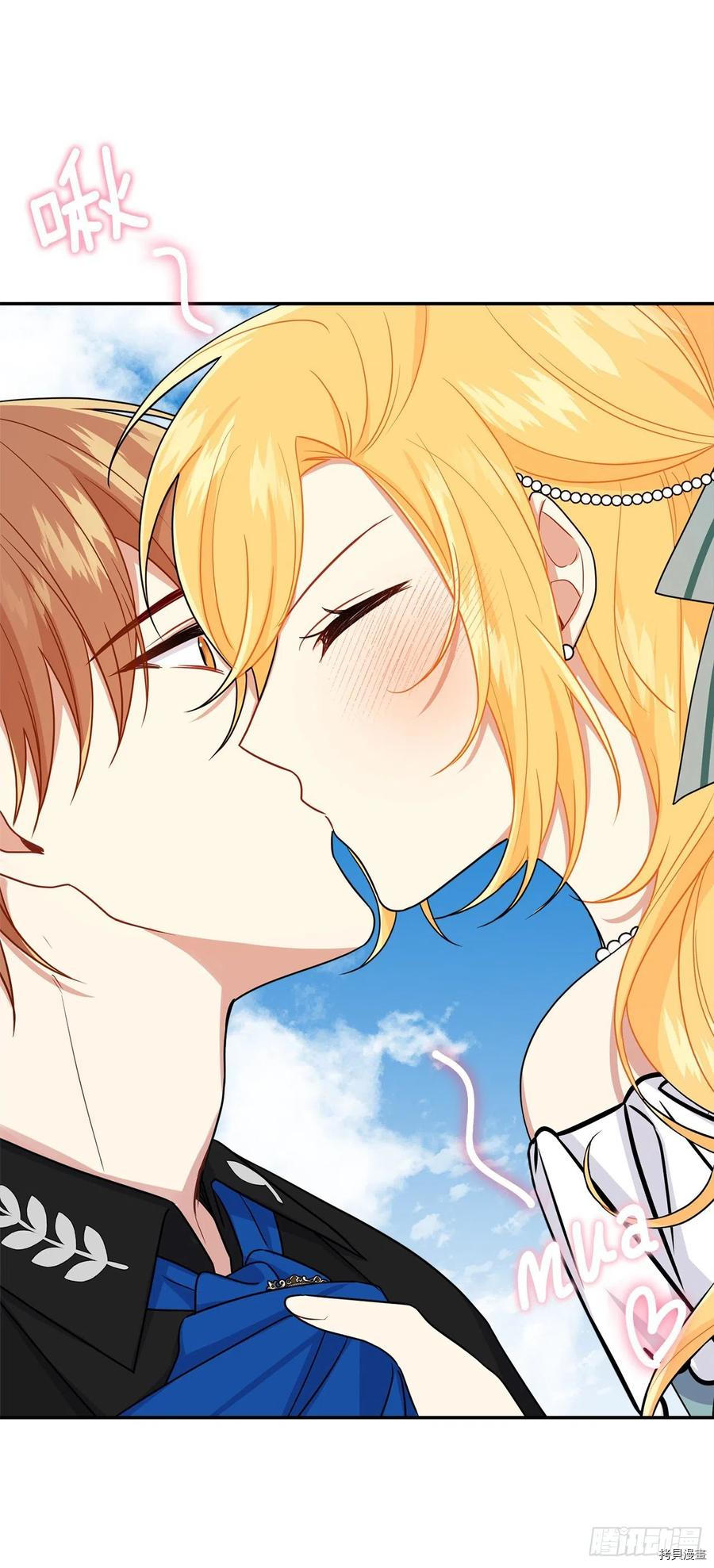 我是这家的孩子[拷贝漫画]韩漫全集-第203话无删减无遮挡章节图片 