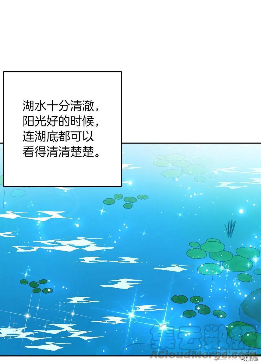 我是这家的孩子[拷贝漫画]韩漫全集-第203话无删减无遮挡章节图片 