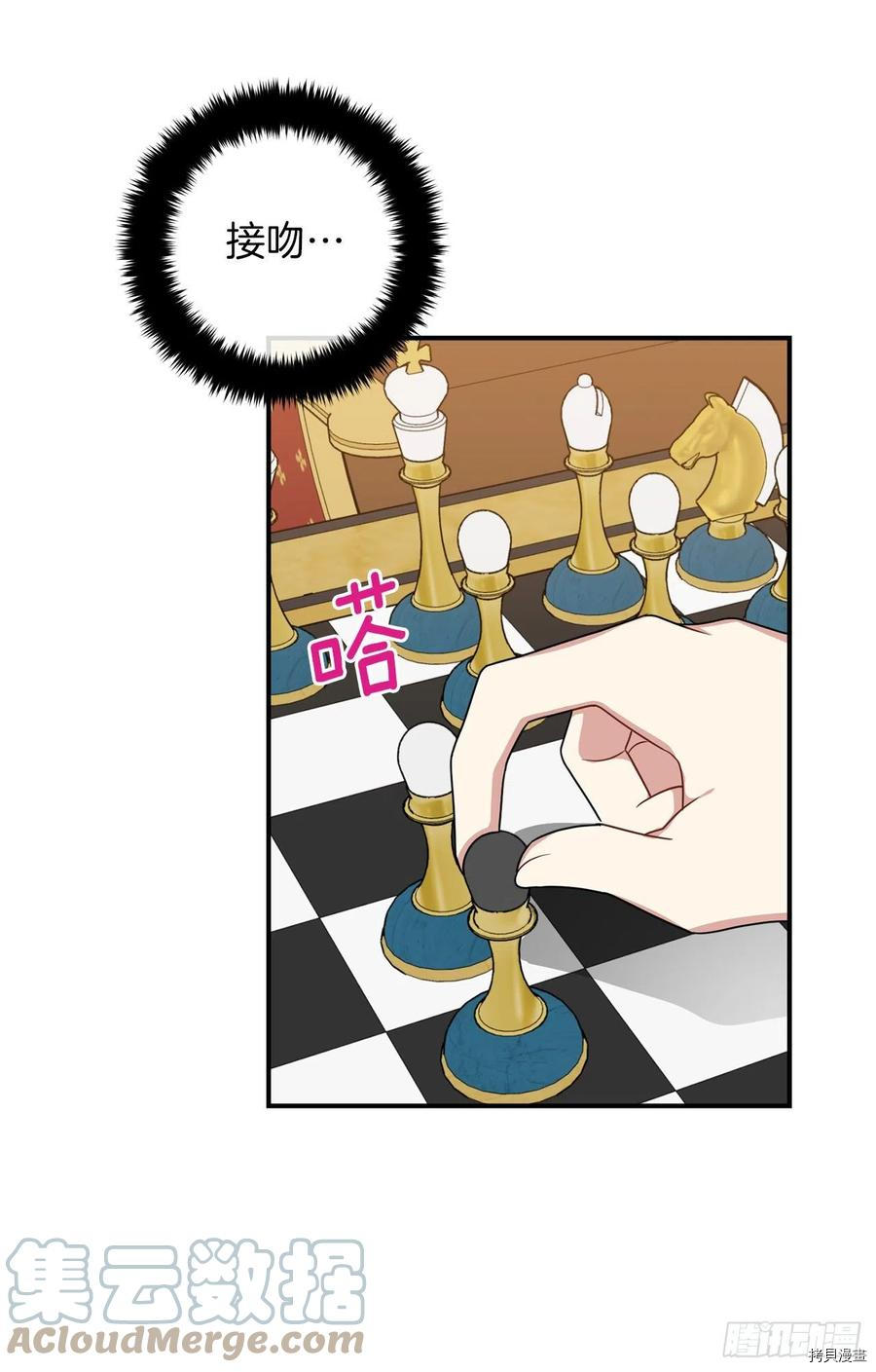 我是这家的孩子[拷贝漫画]韩漫全集-第203话无删减无遮挡章节图片 