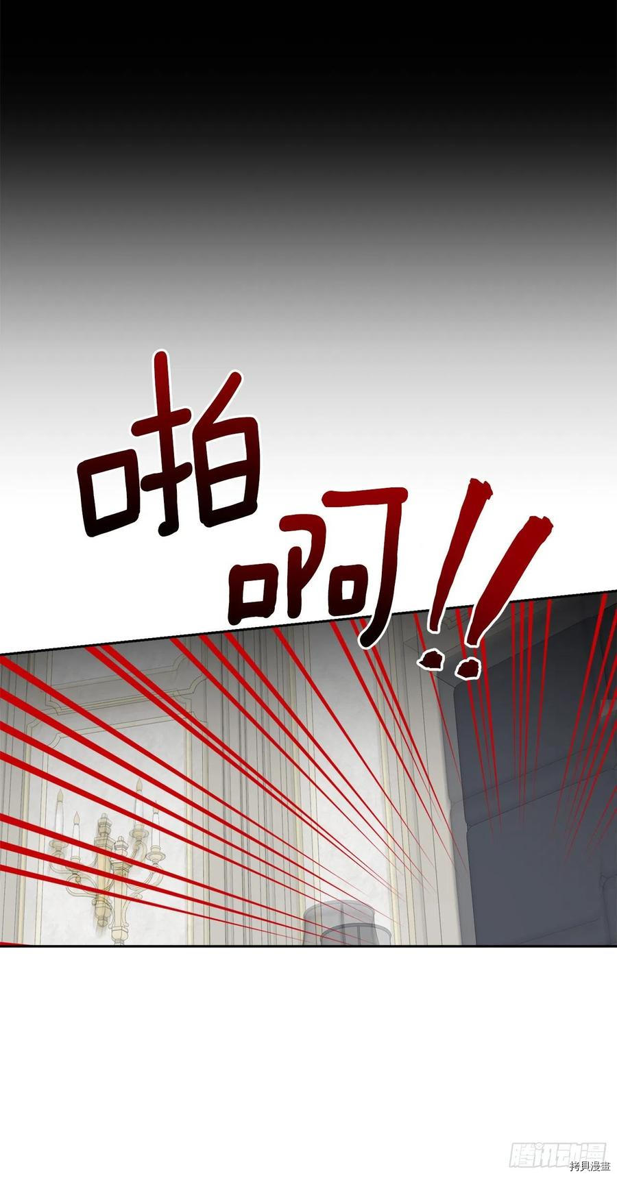 我是这家的孩子[拷贝漫画]韩漫全集-第207话无删减无遮挡章节图片 