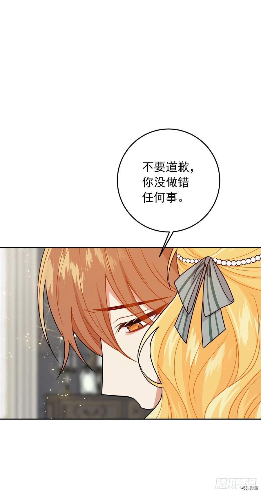 我是这家的孩子[拷贝漫画]韩漫全集-第207话无删减无遮挡章节图片 