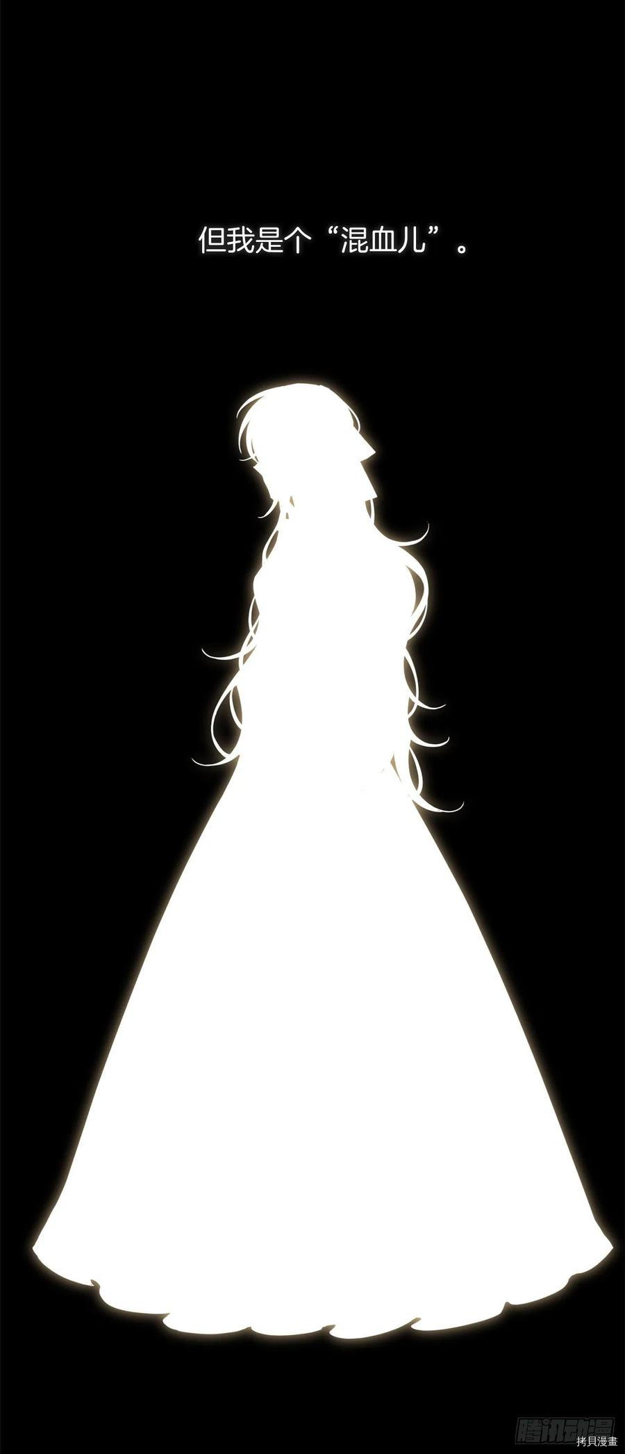 我是这家的孩子[拷贝漫画]韩漫全集-第207话无删减无遮挡章节图片 